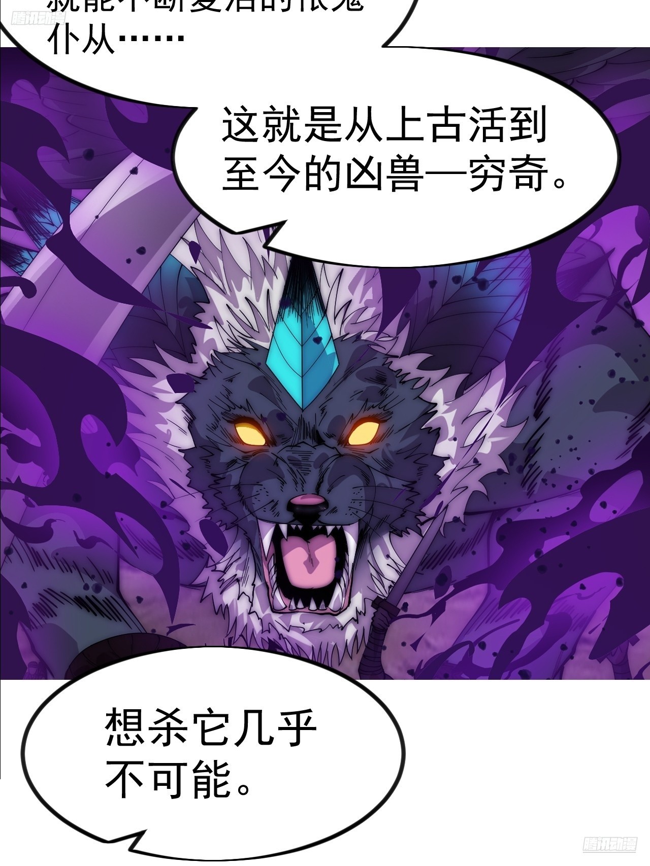 開局一座山 - 第一千零九十七話：勝負已定(1/2) - 5