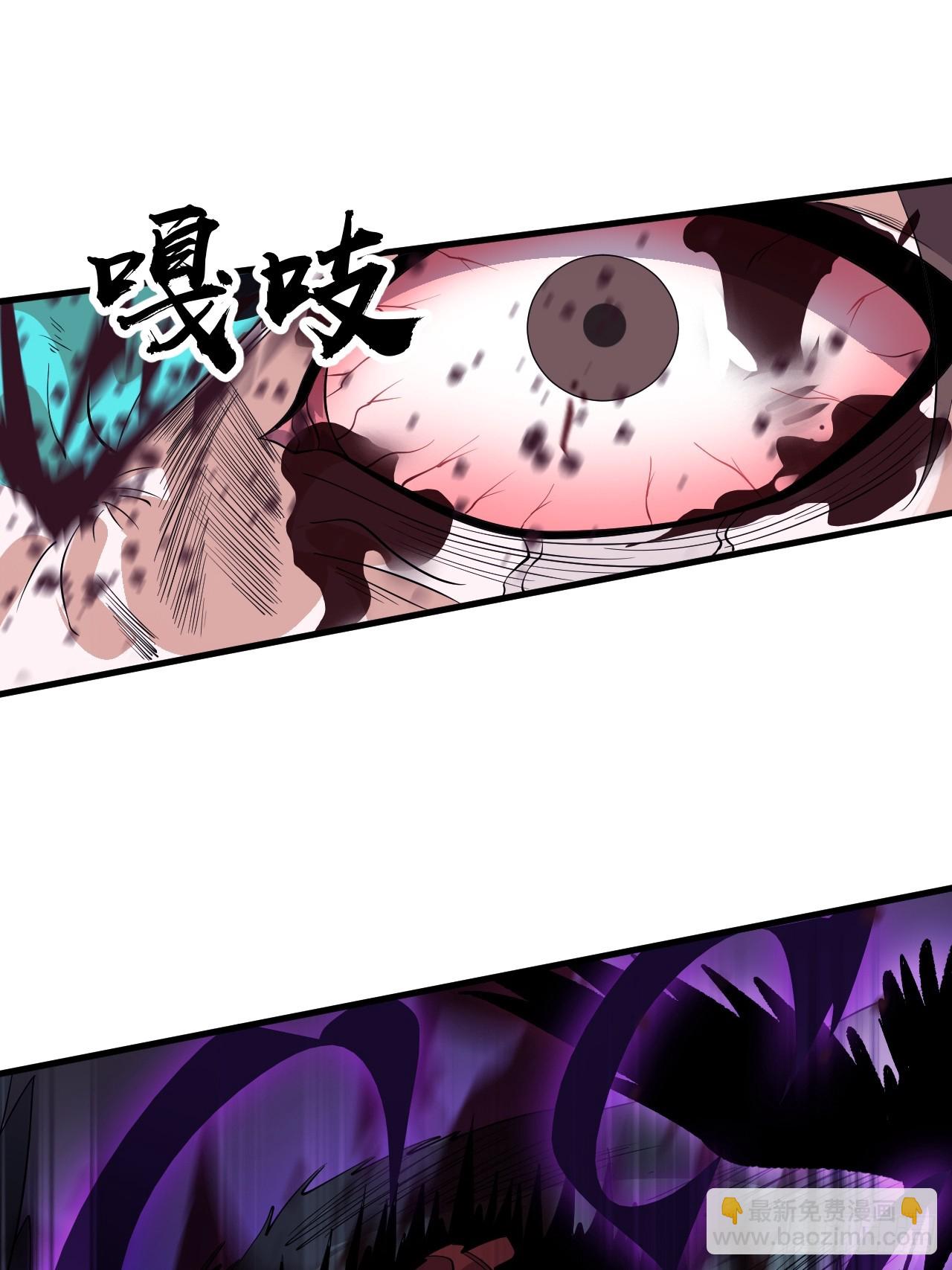 開局一座山 - 第一千零九十七話：勝負已定(2/2) - 2