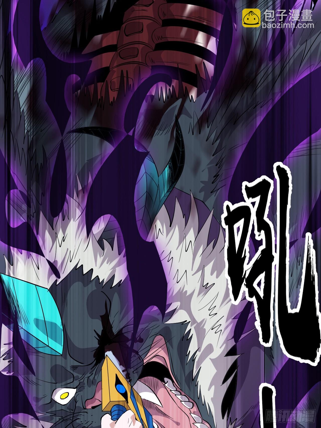 開局一座山 - 第一千零九十七話：勝負已定(2/2) - 3