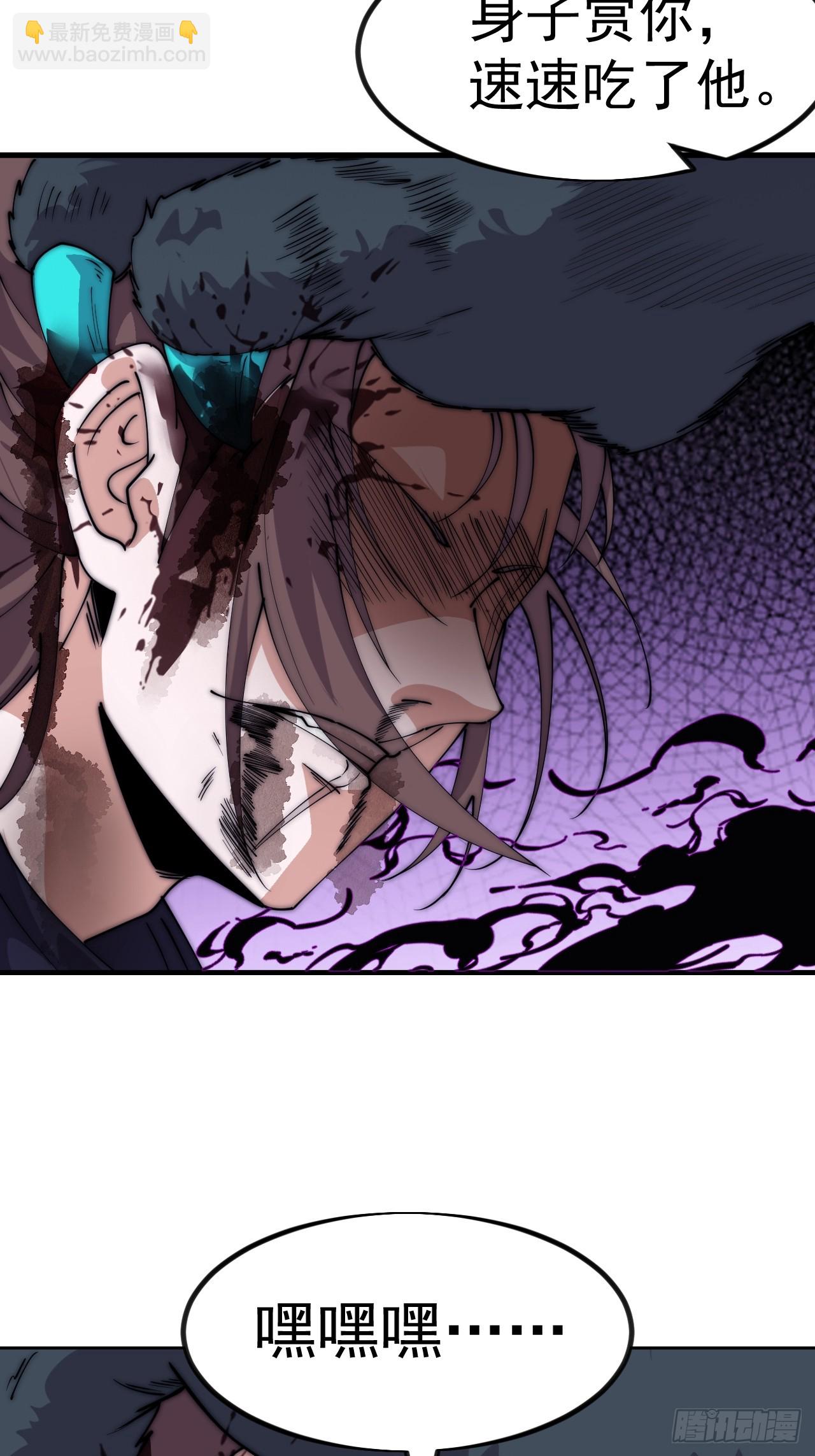 開局一座山 - 第一千零九十七話：勝負已定(2/2) - 2