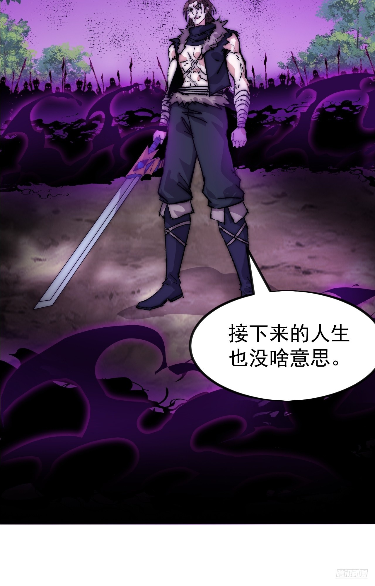 開局一座山 - 第一千零九十七話：勝負已定(1/2) - 1