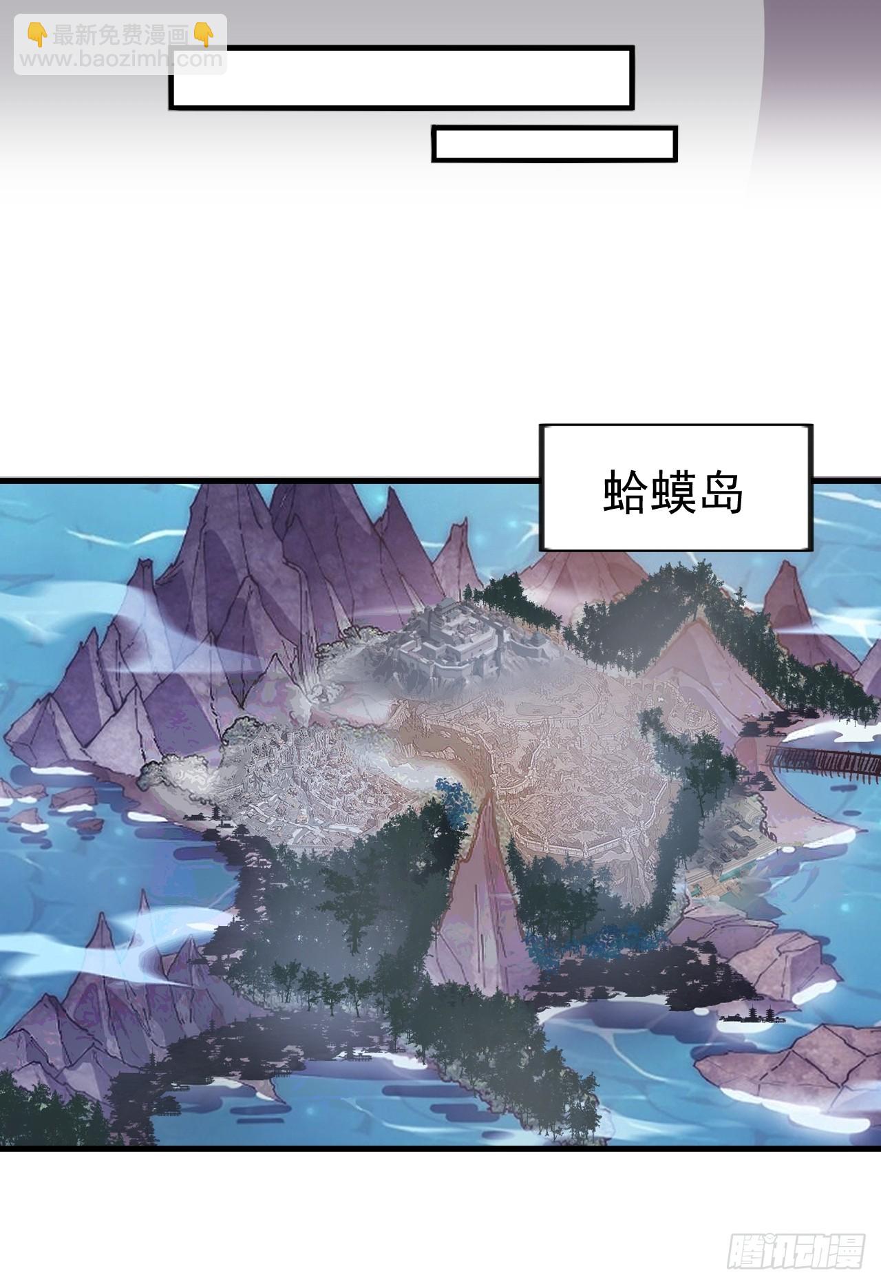 開局一座山 - 第一千零九十九話：進攻 - 1