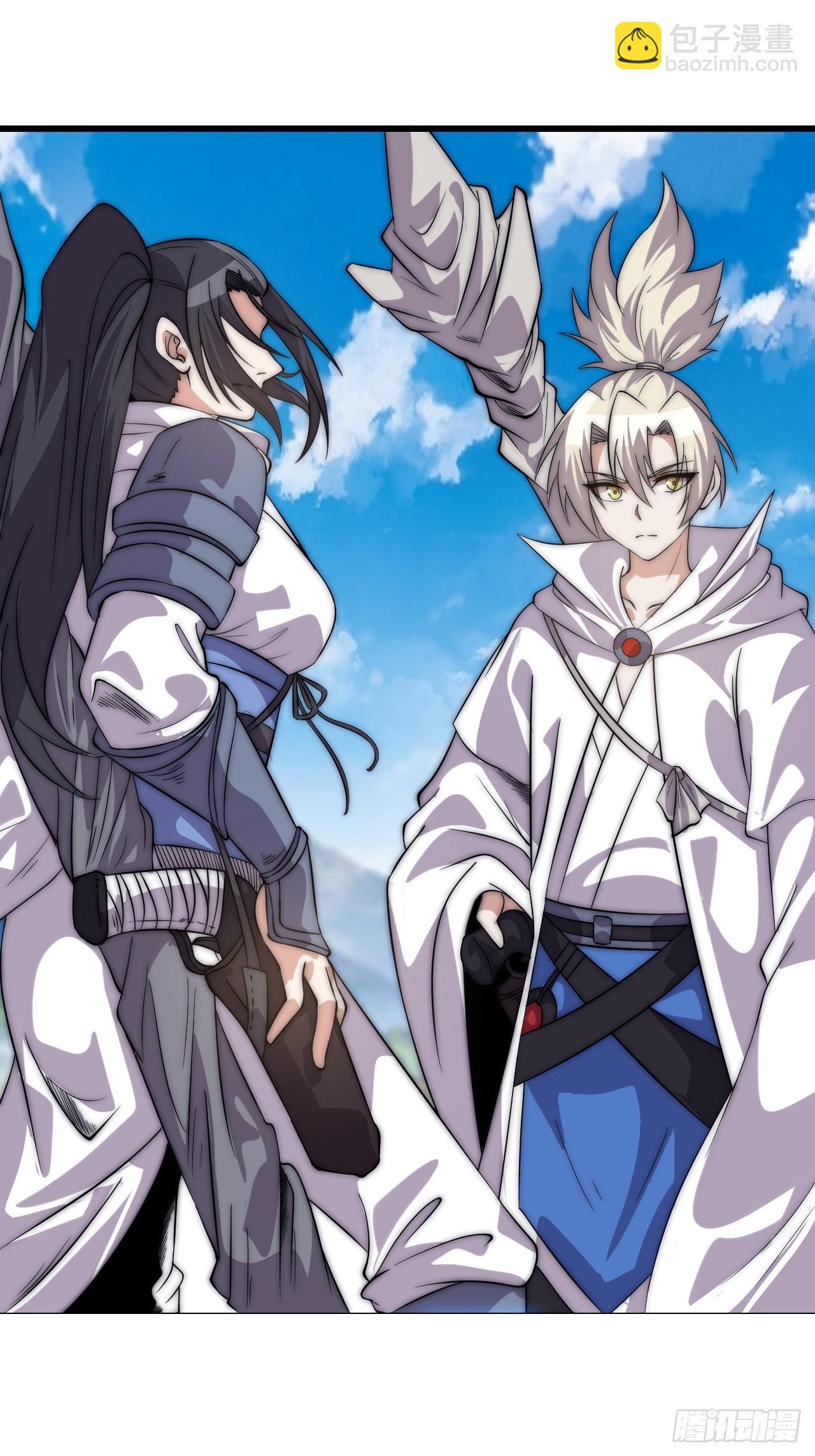 開局一座山 - 第一千零九十九話：進攻 - 2