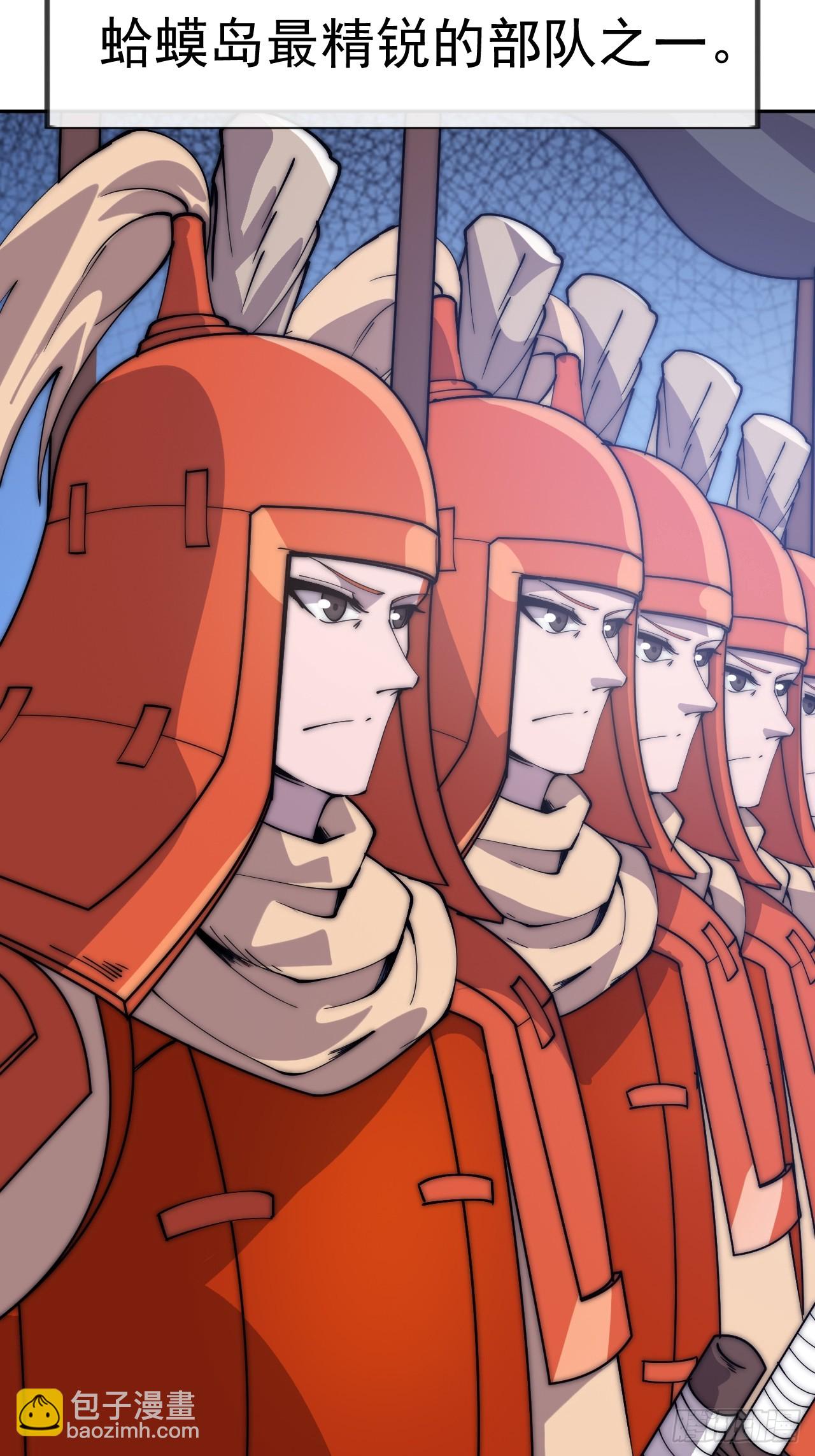 開局一座山 - 第一千零九十九話：進攻 - 7