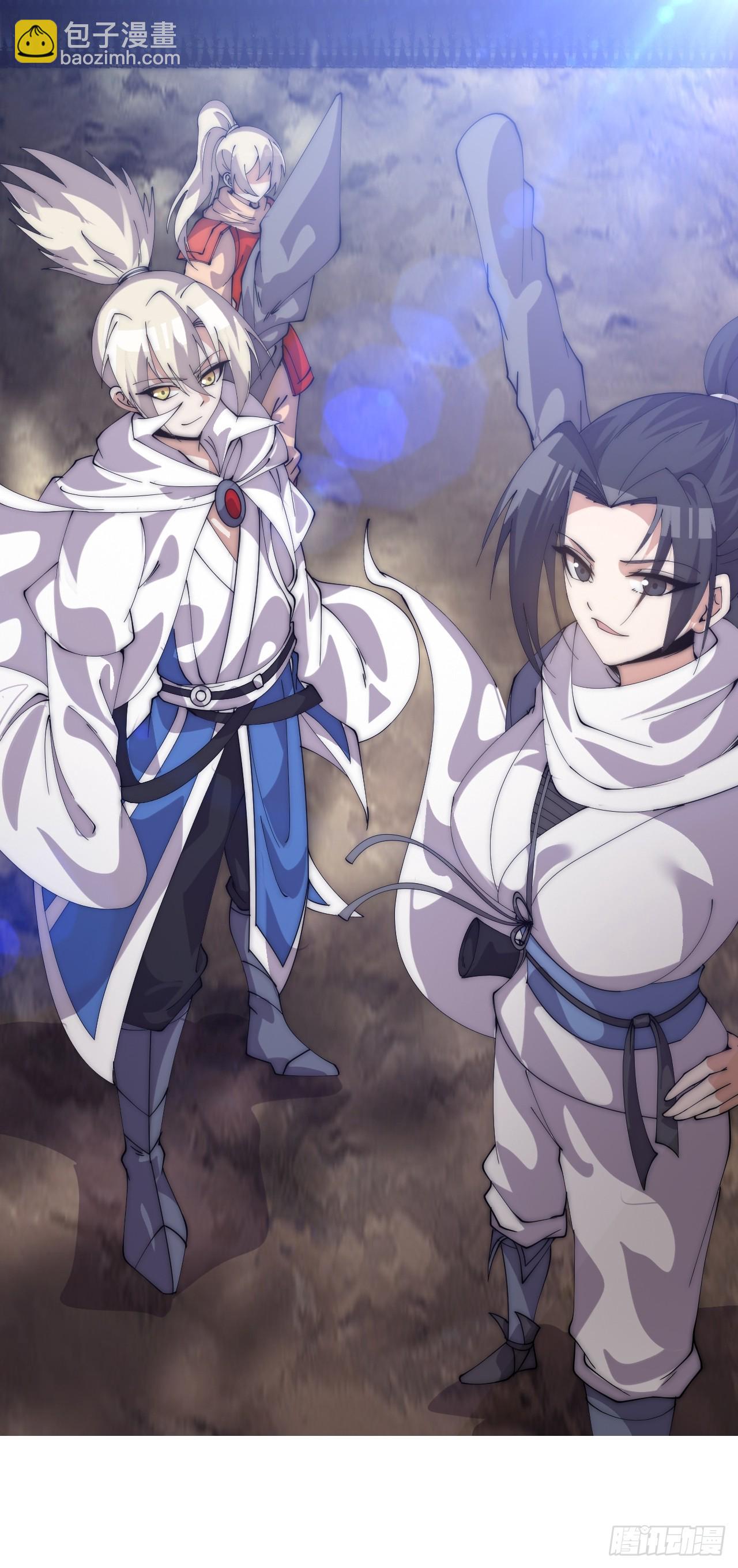 開局一座山 - 第一千零九十九話：進攻 - 2