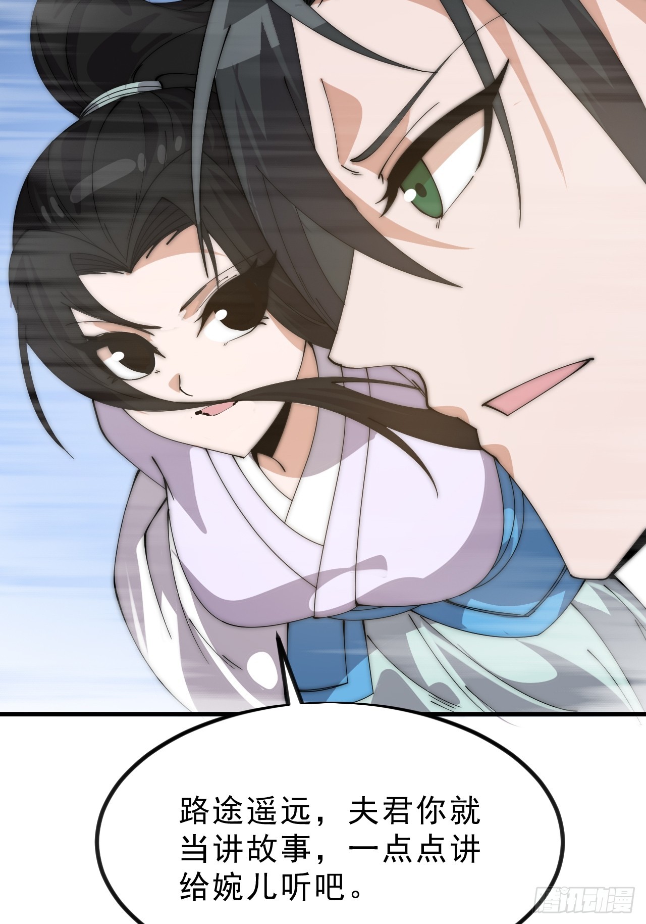 開局一座山 - 第一千零九十九話：進攻 - 5