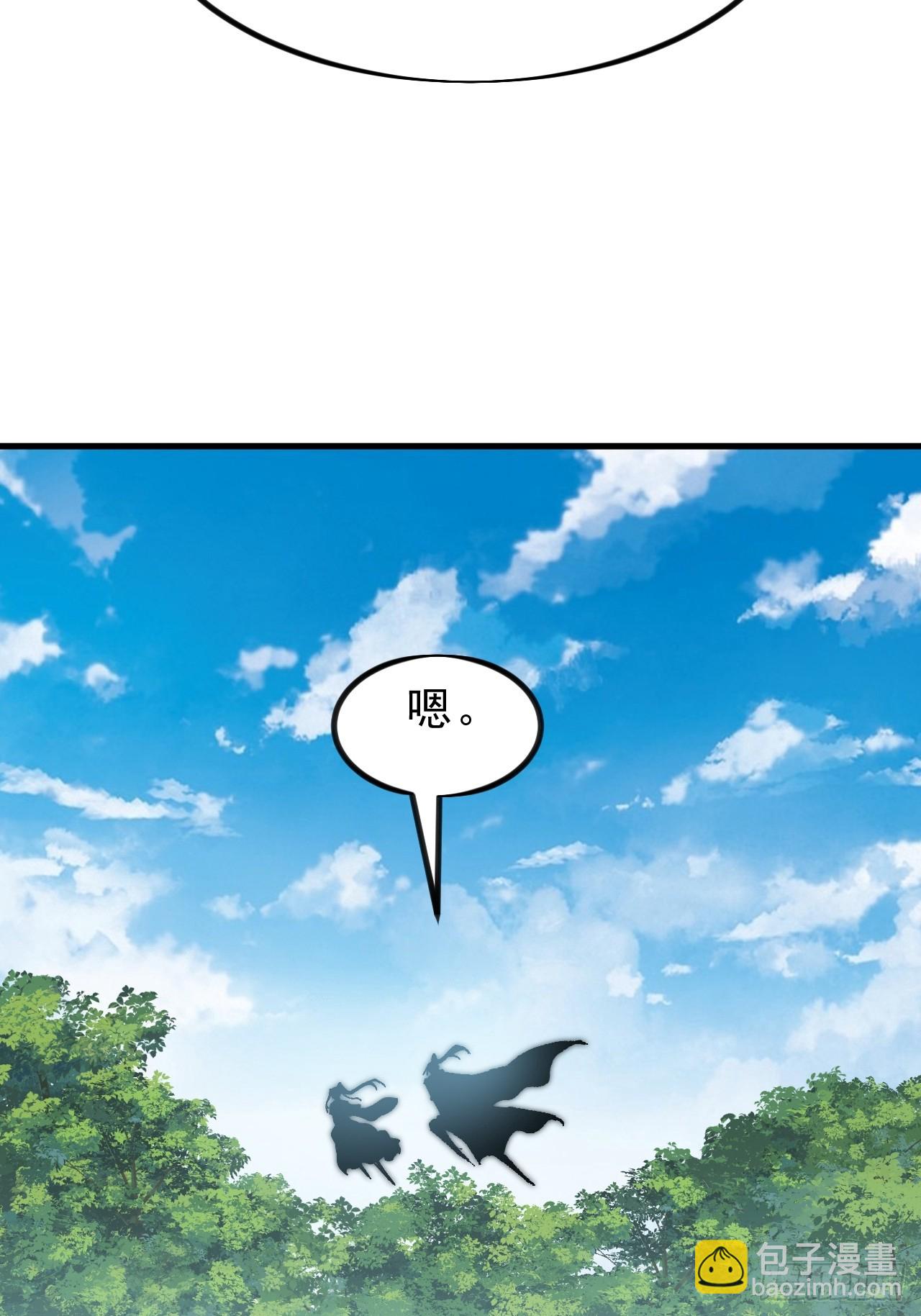 開局一座山 - 第一千零九十九話：進攻 - 6