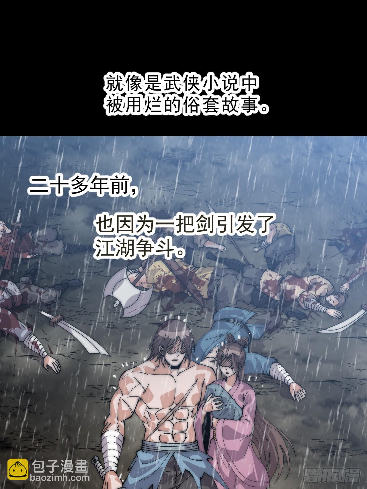 開局一座山 - 第一千零九十九話：進攻 - 4