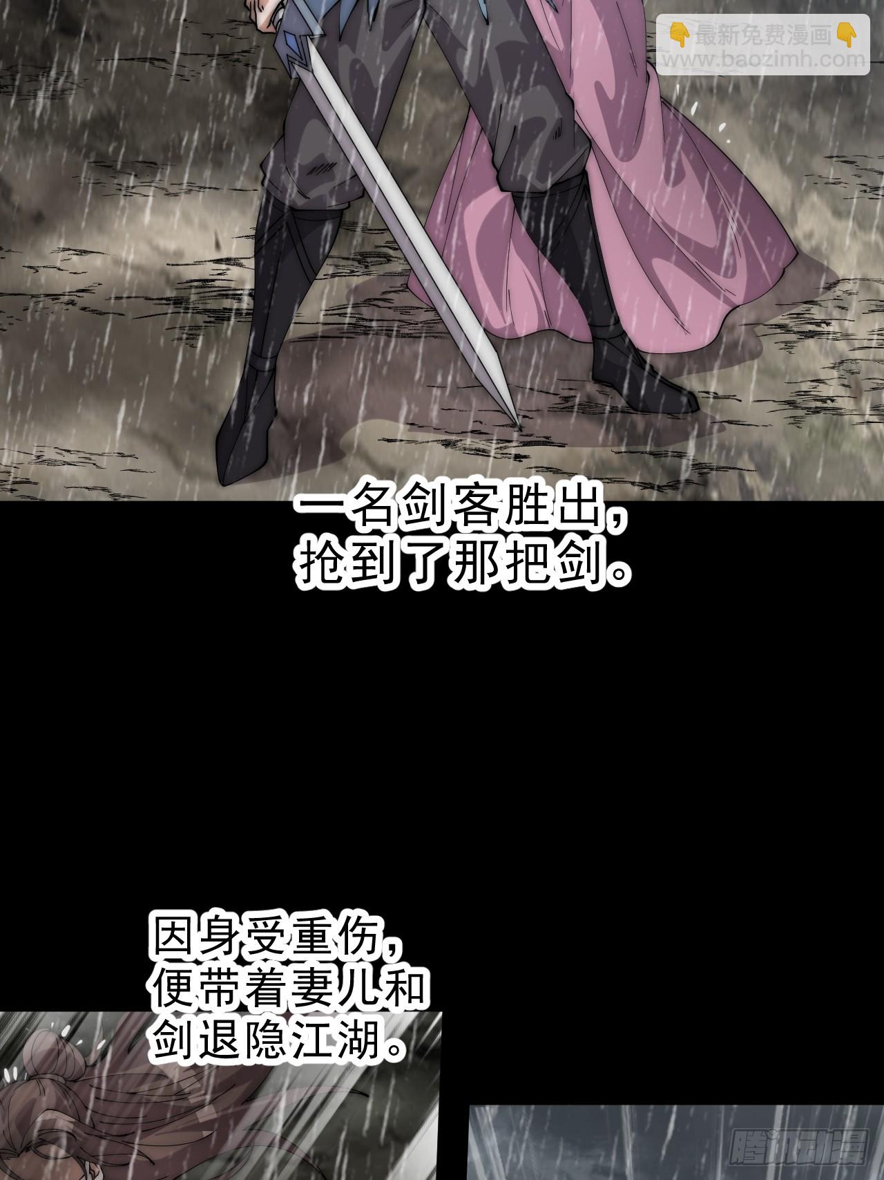 開局一座山 - 第一千零九十九話：進攻 - 5