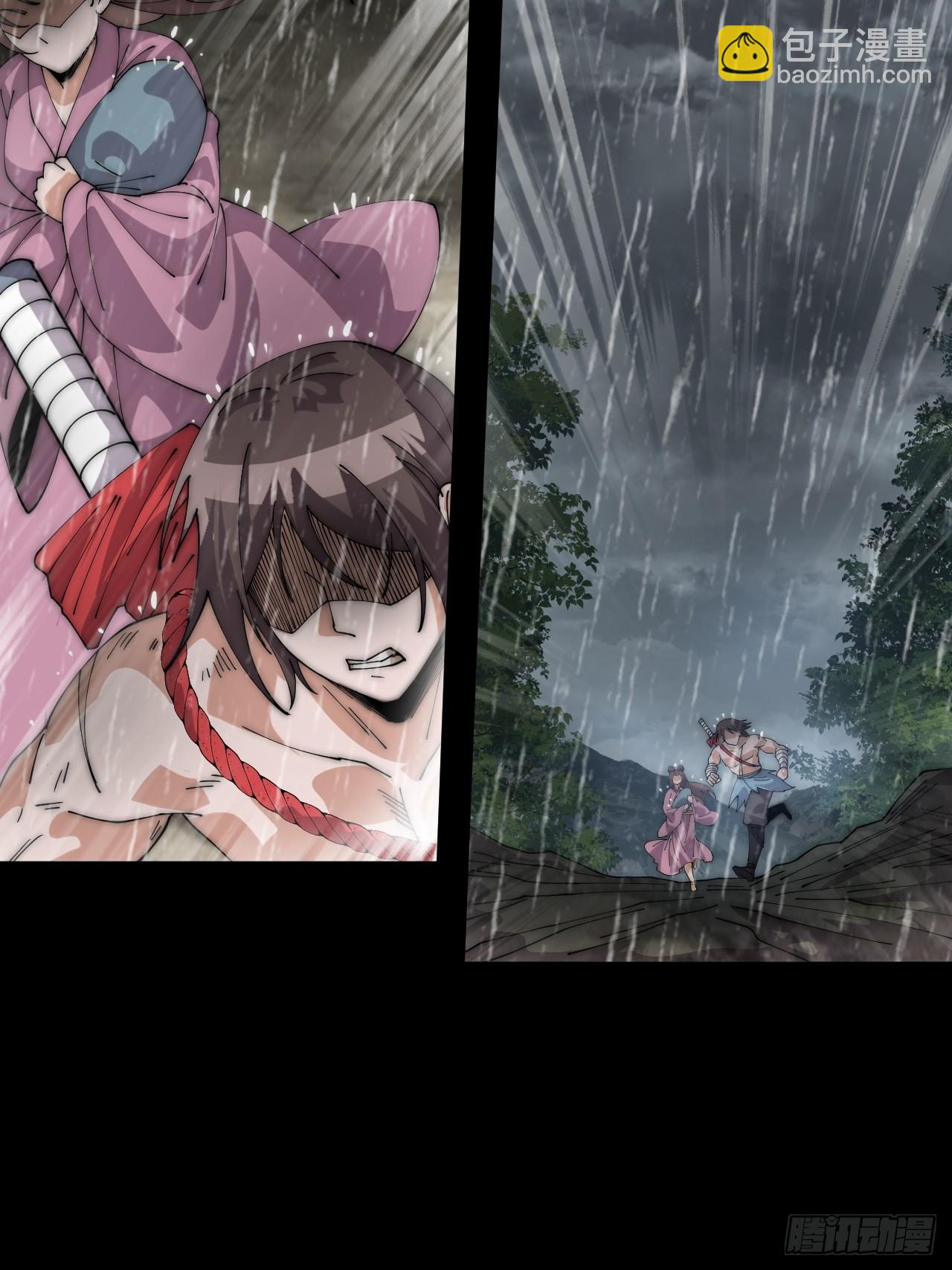 開局一座山 - 第一千零九十九話：進攻 - 6