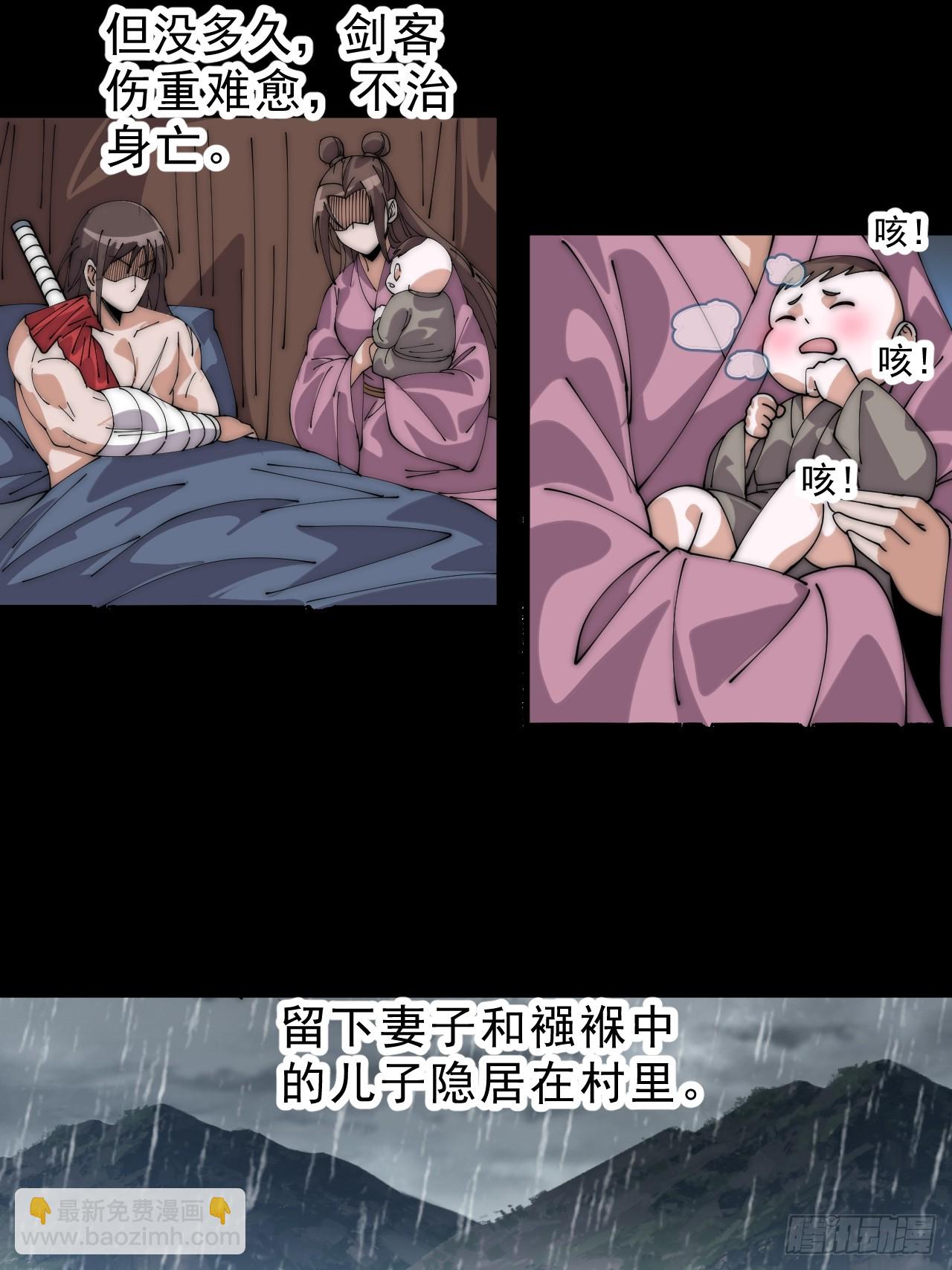 開局一座山 - 第一千零九十九話：進攻 - 7