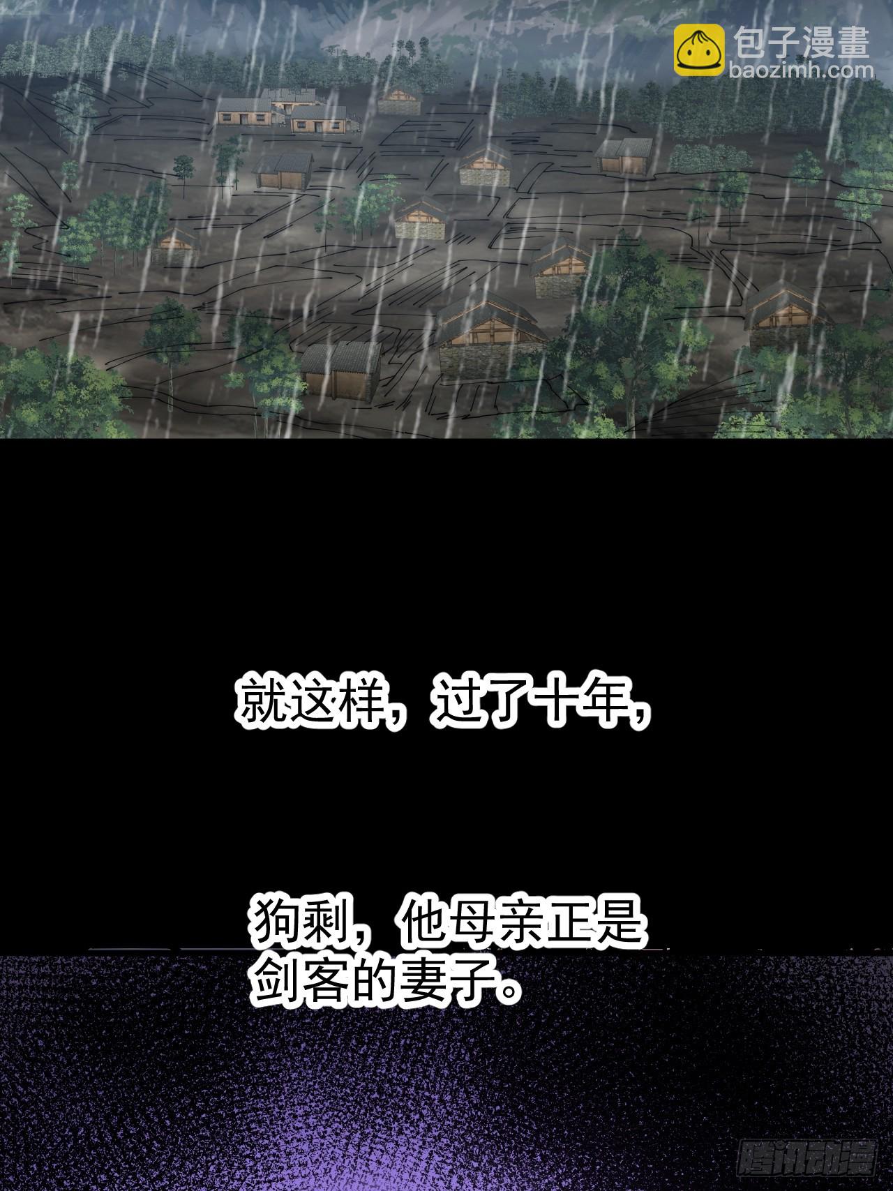 開局一座山 - 第一千零九十九話：進攻 - 1