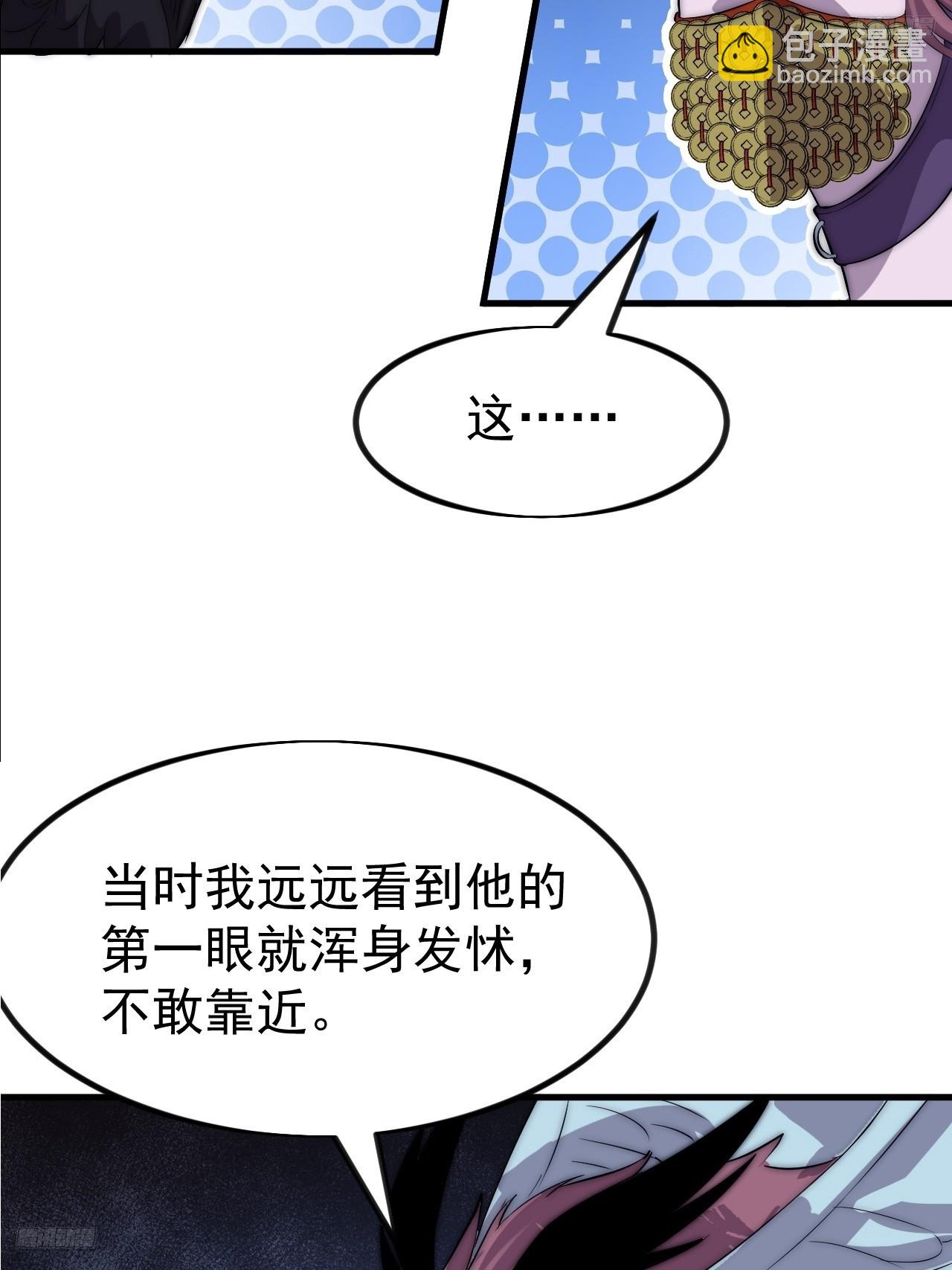 開局一座山 - 第一千零九十九話：進攻 - 1