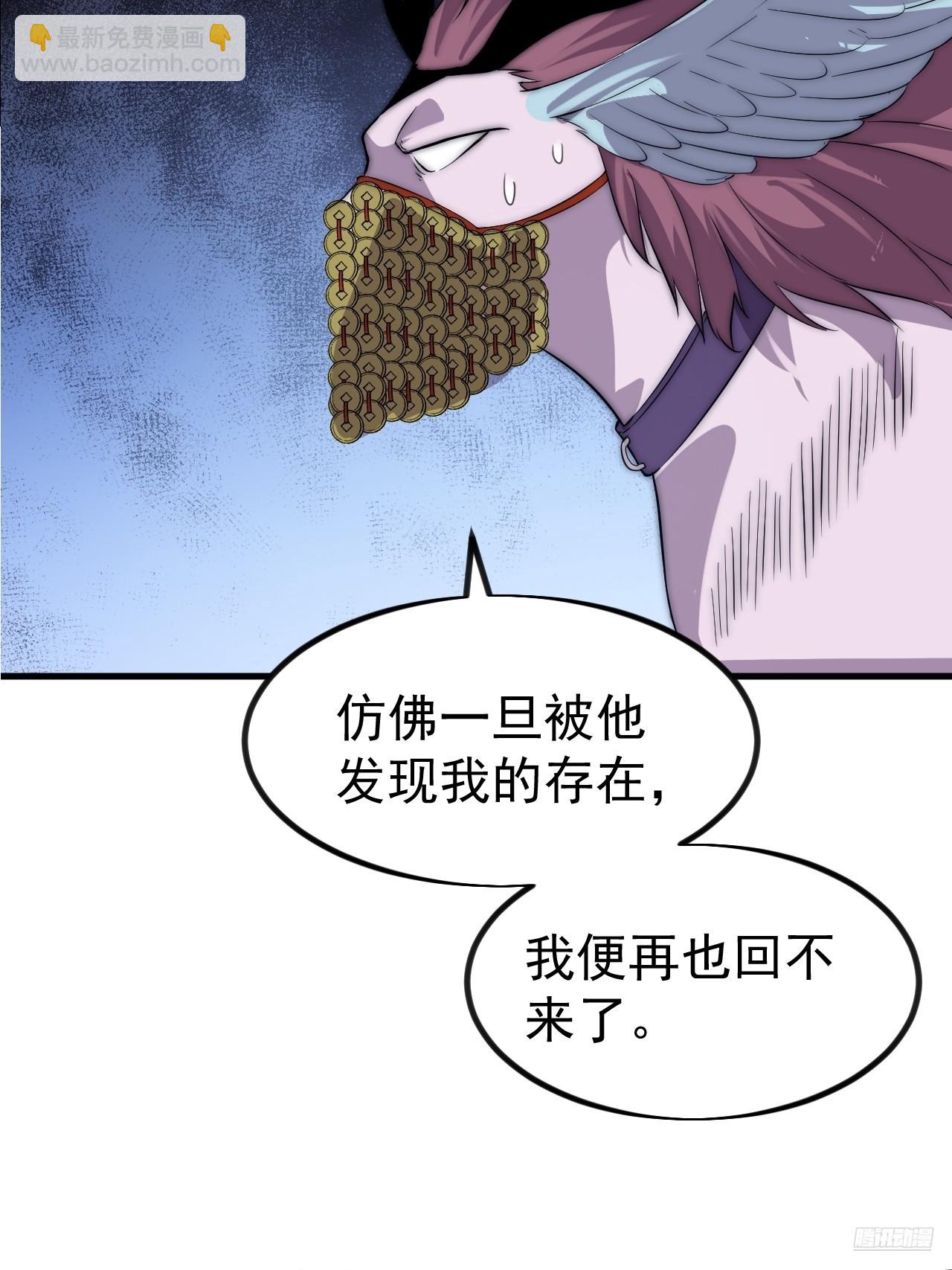 開局一座山 - 第一千零九十九話：進攻 - 2