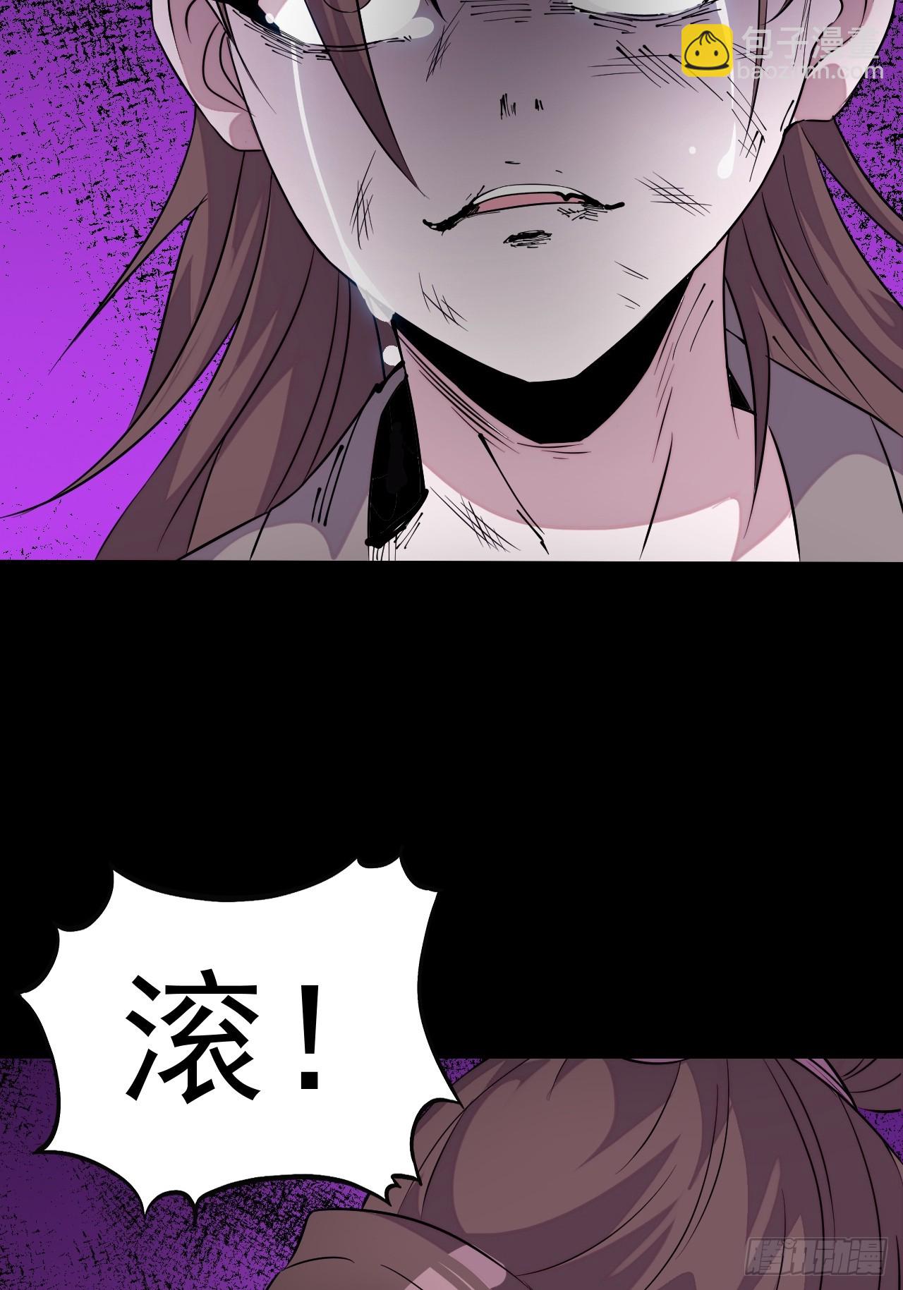 開局一座山 - 第一千一百零一話：起源 - 3