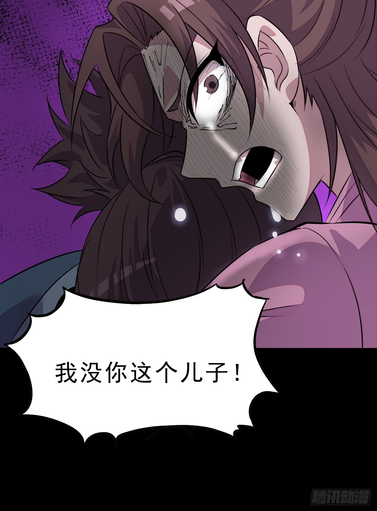 開局一座山 - 第一千一百零一話：起源 - 4