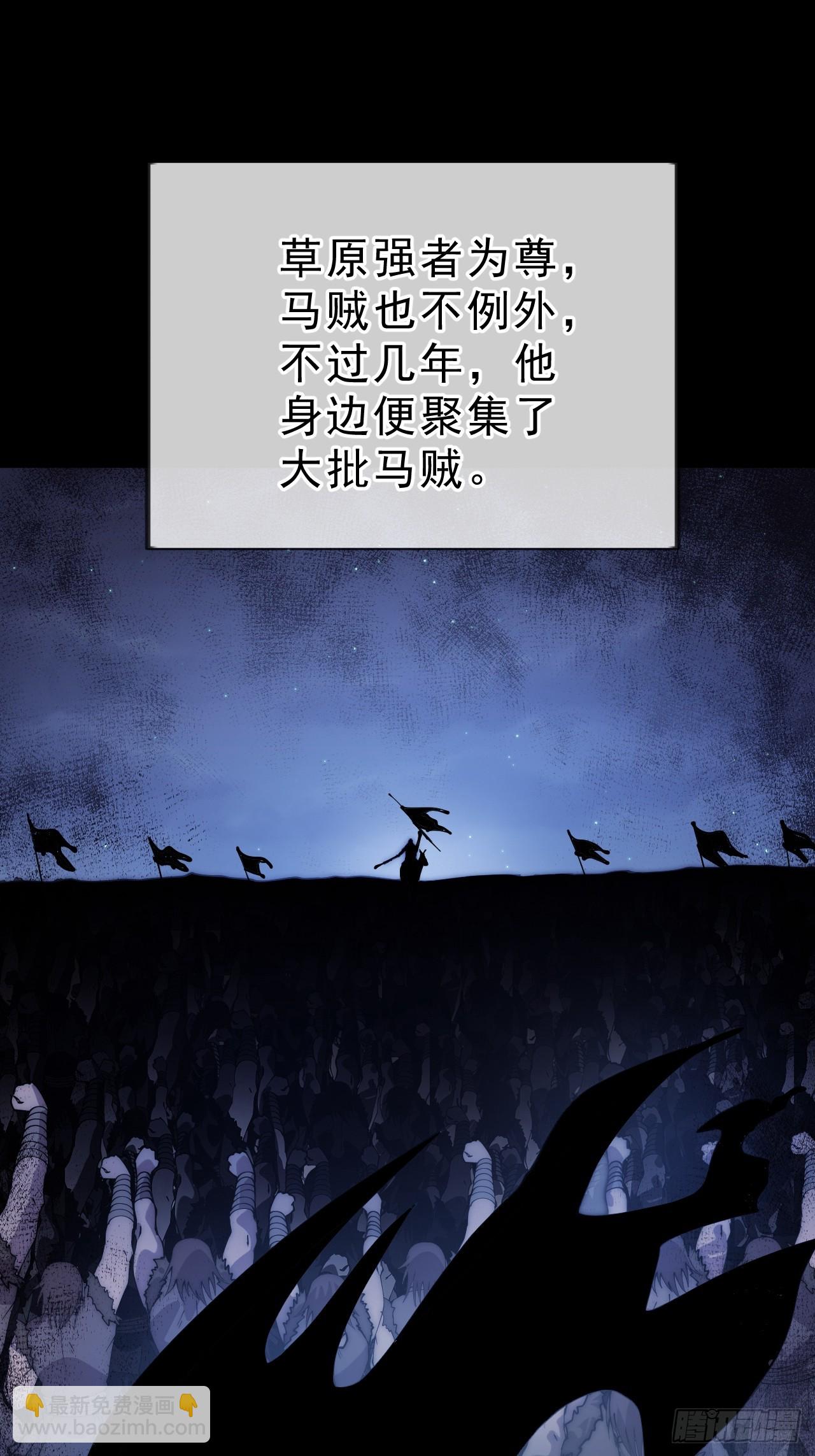 開局一座山 - 第一千一百零一話：起源 - 6
