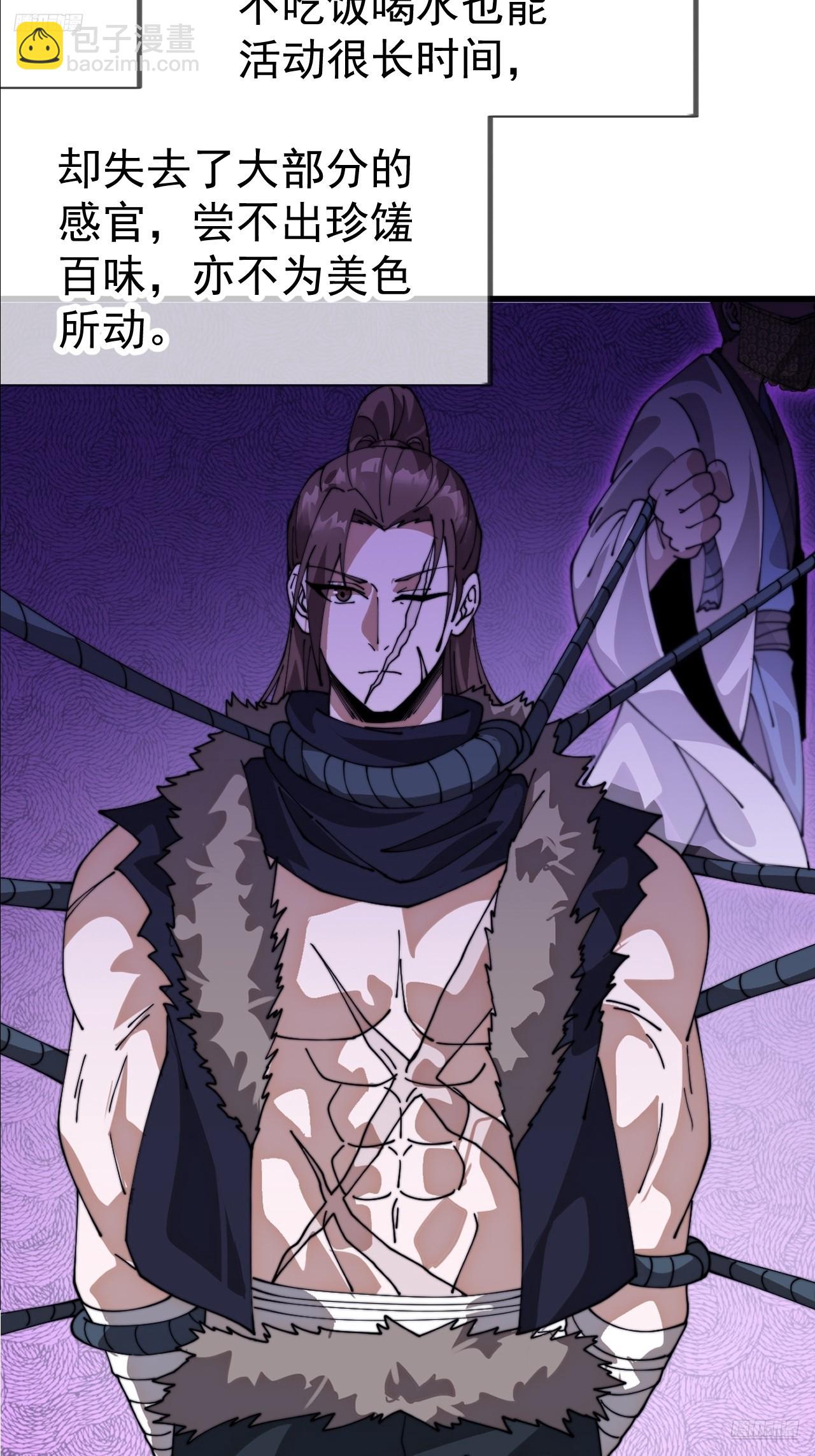 開局一座山 - 第一千一百零三話：初心依舊 - 6