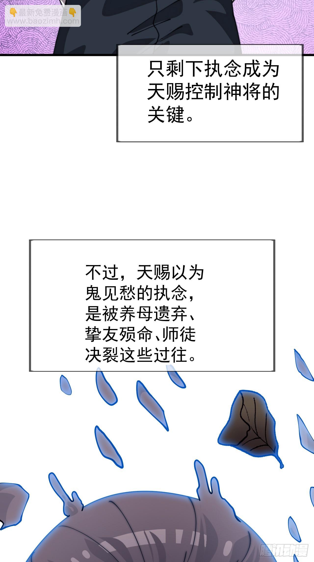 開局一座山 - 第一千一百零三話：初心依舊 - 1