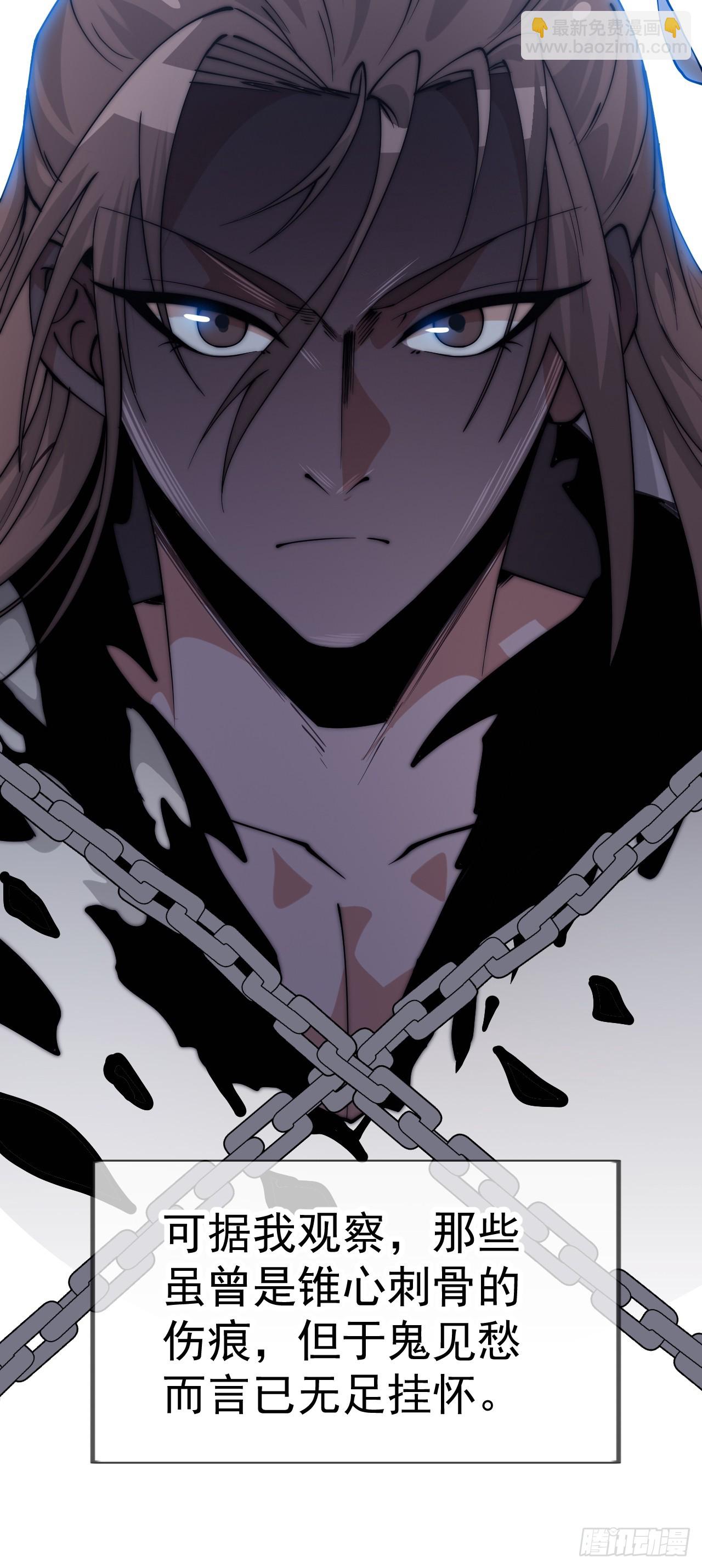 開局一座山 - 第一千一百零三話：初心依舊 - 2