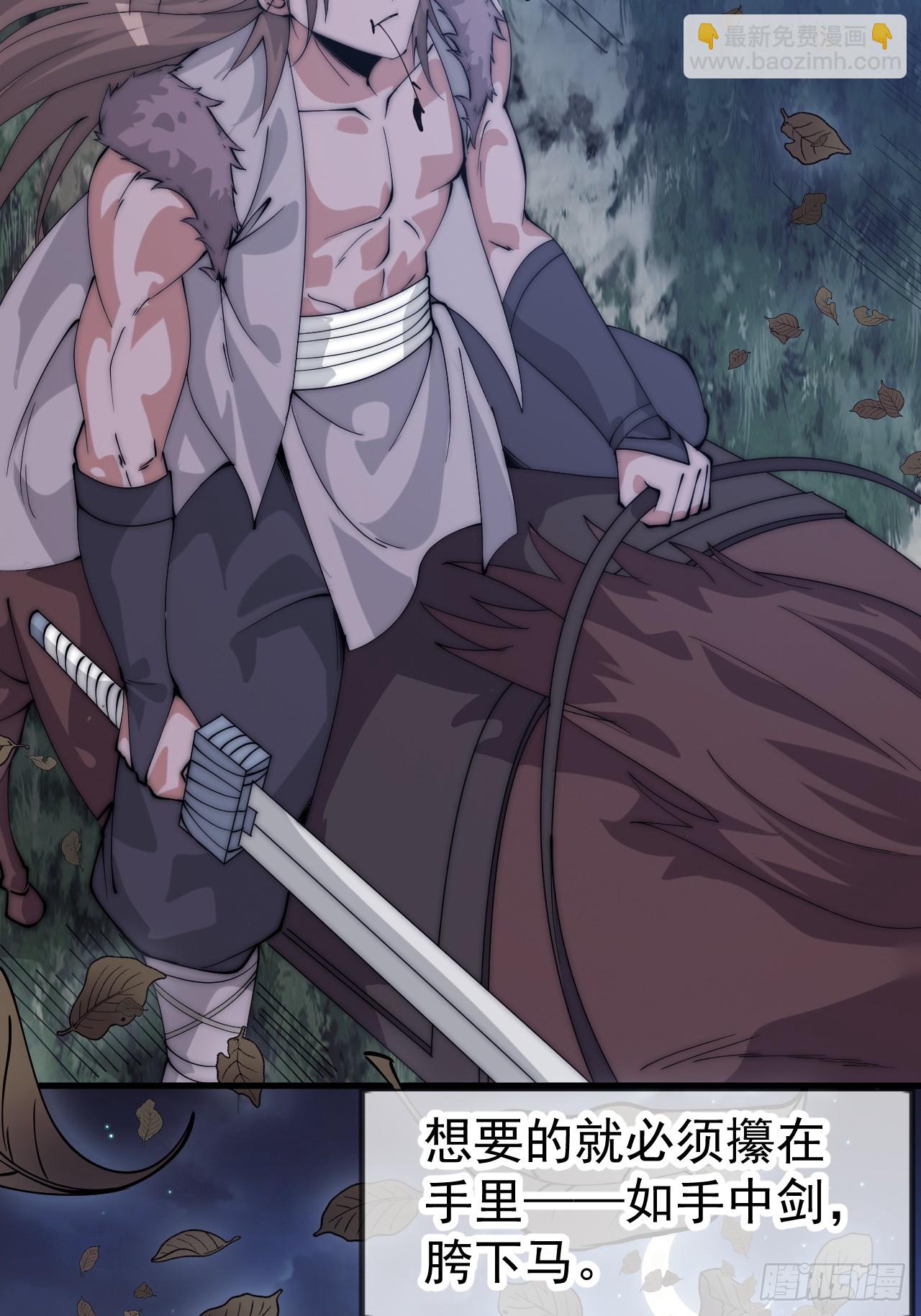 開局一座山 - 第一千一百零三話：初心依舊 - 2