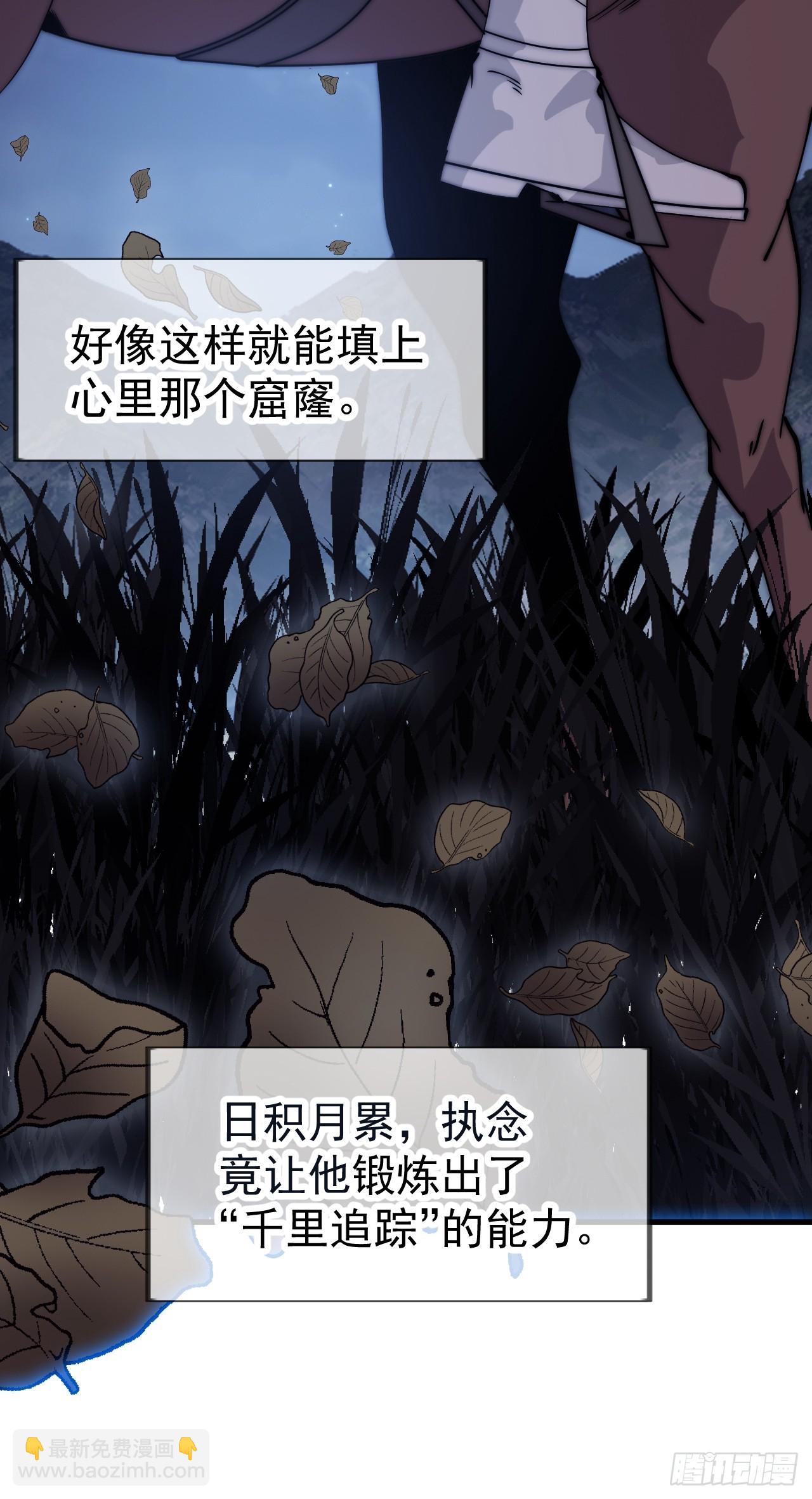 開局一座山 - 第一千一百零三話：初心依舊 - 4