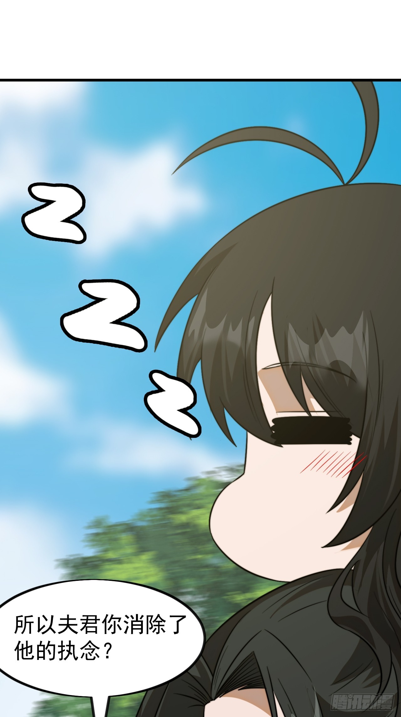 開局一座山 - 第一千一百零三話：初心依舊 - 5