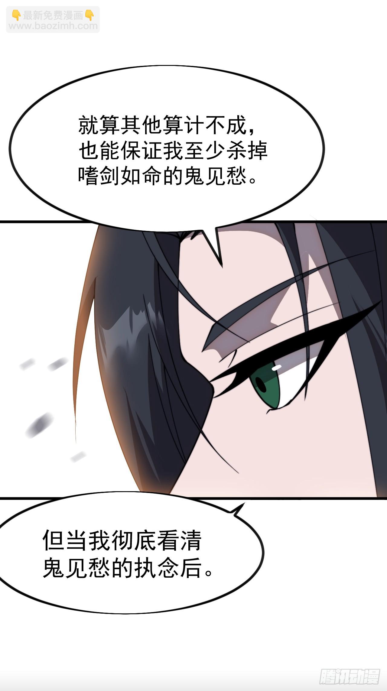 開局一座山 - 第一千一百零三話：初心依舊 - 2