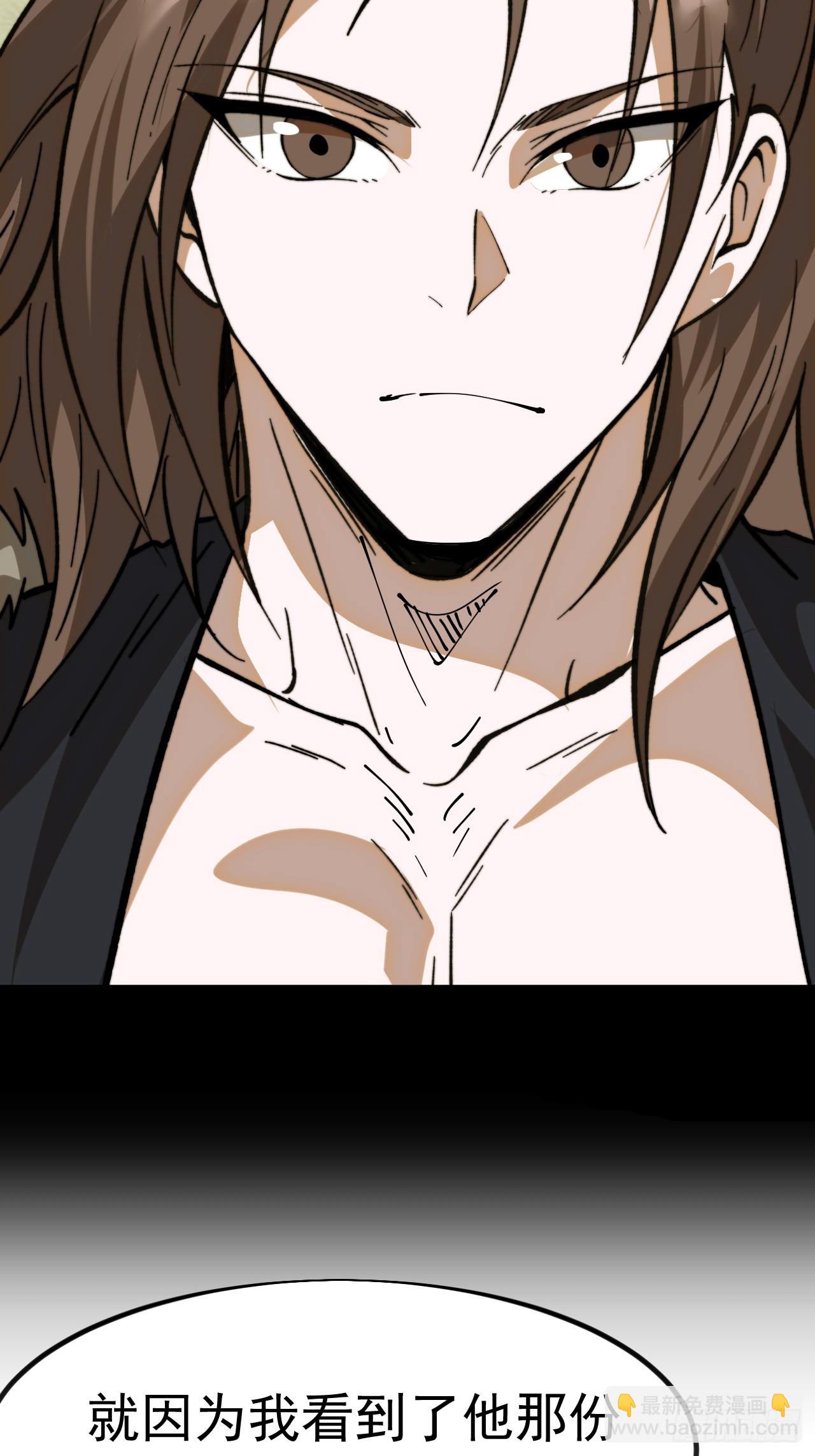 開局一座山 - 第一千一百零三話：初心依舊 - 6