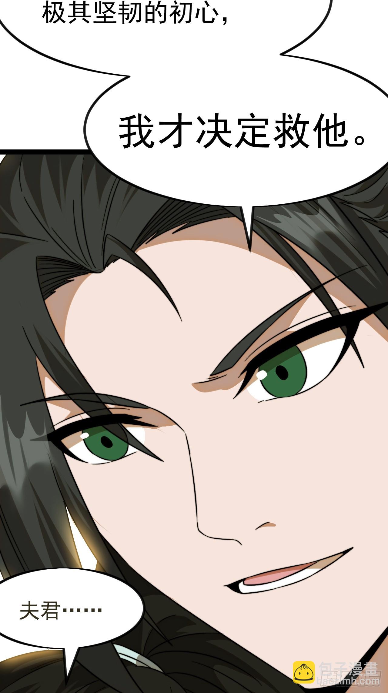 開局一座山 - 第一千一百零三話：初心依舊 - 1