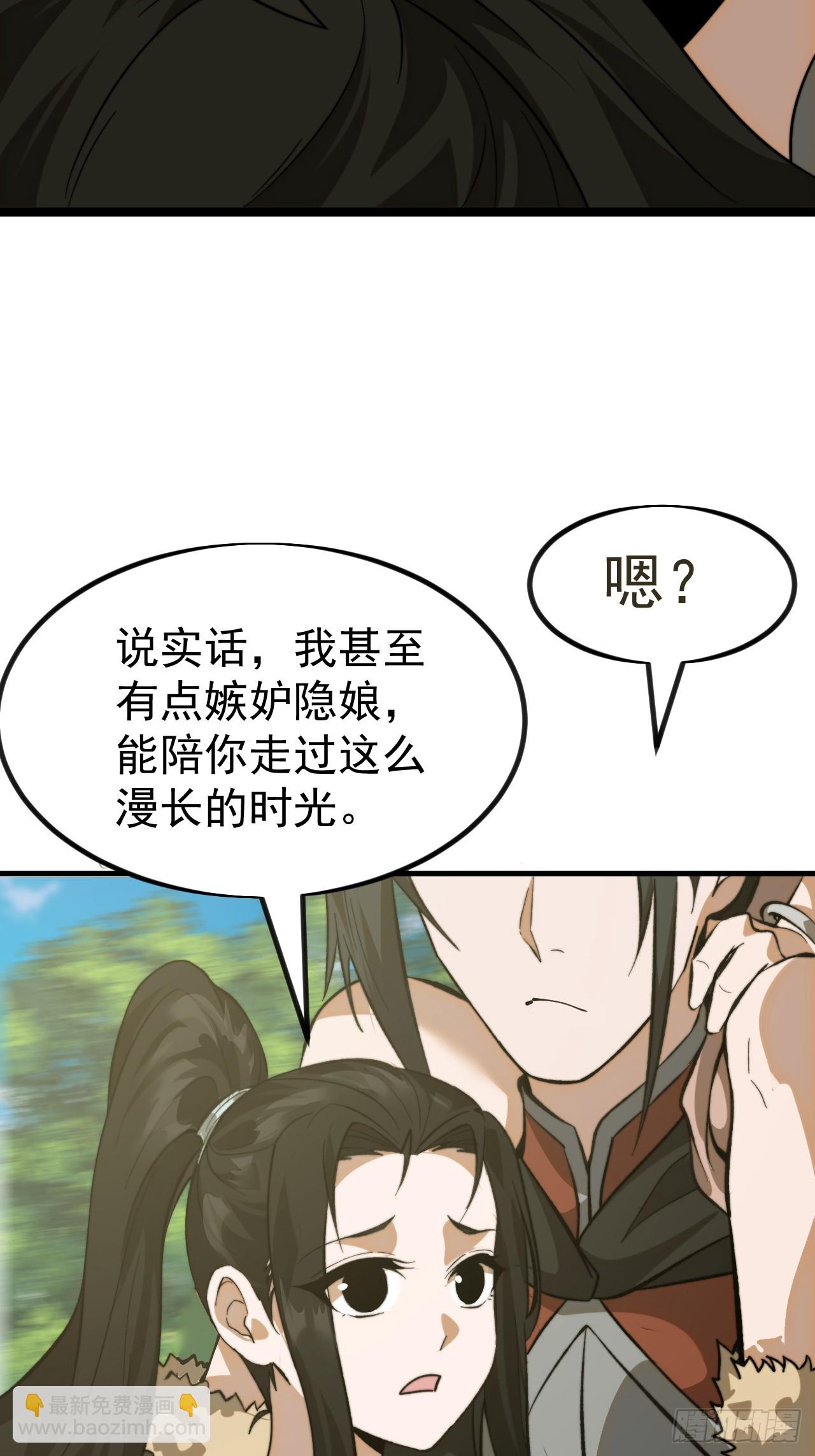 開局一座山 - 第一千一百零三話：初心依舊 - 2