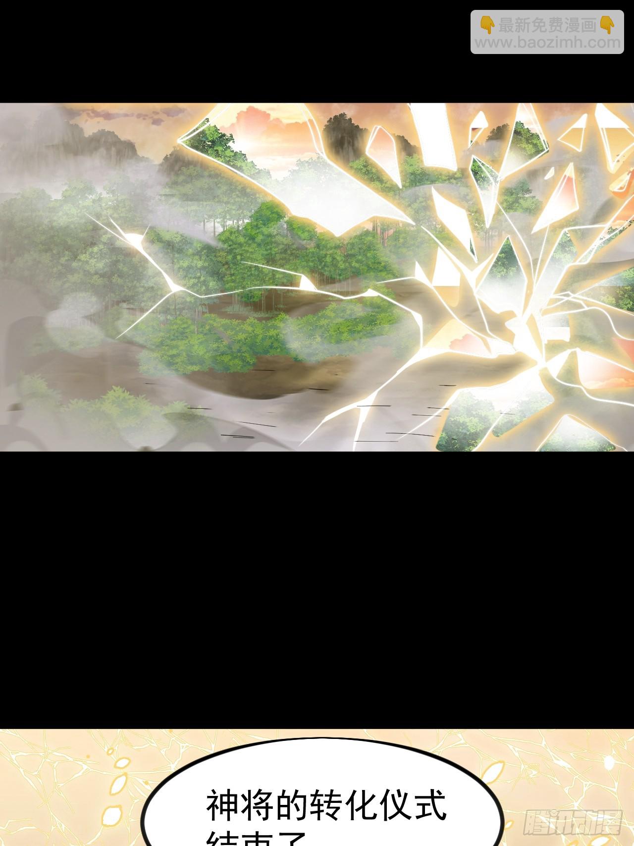 開局一座山 - 第一千一百零三話：初心依舊 - 1