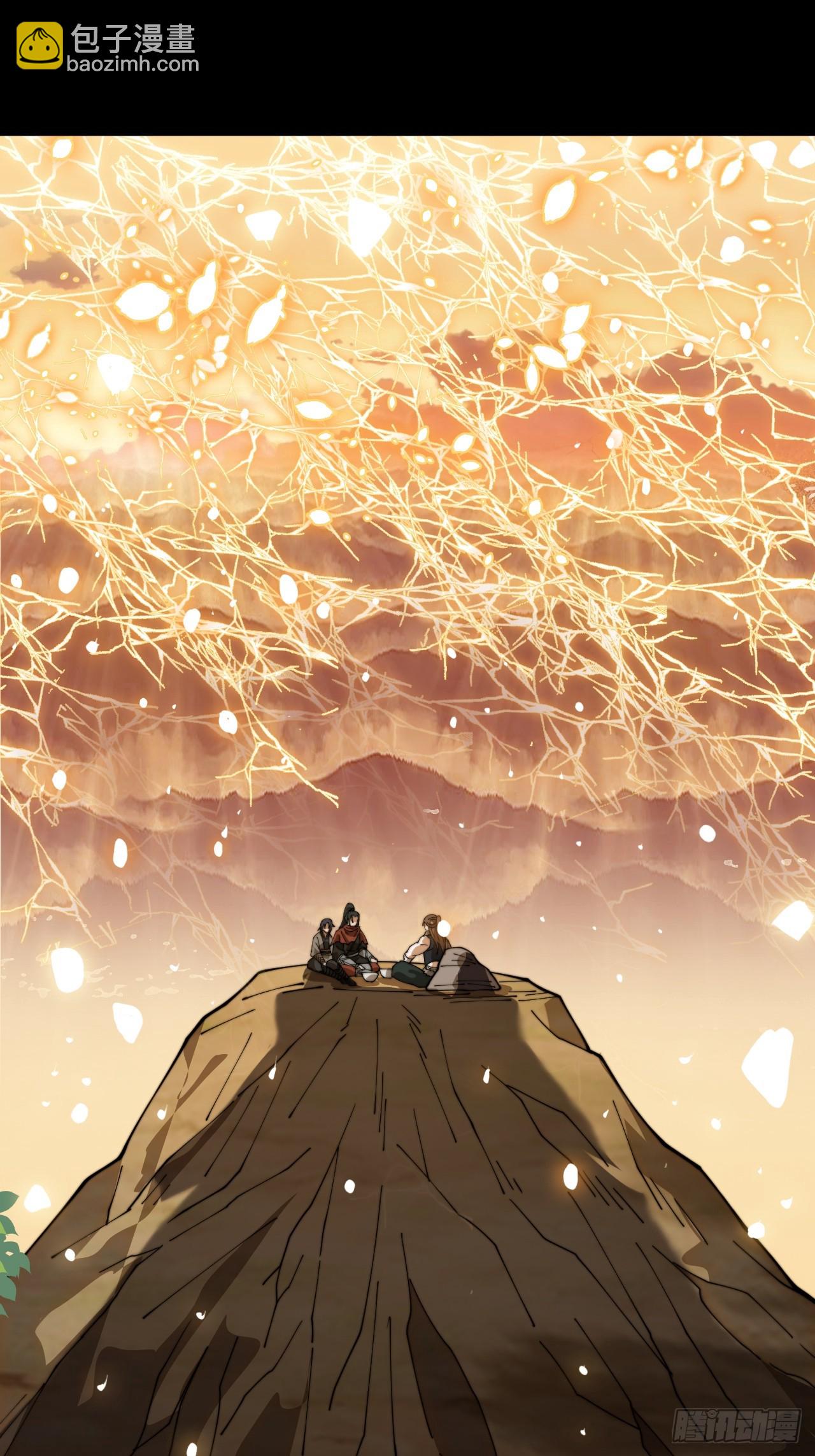 開局一座山 - 第一千一百零三話：初心依舊 - 4