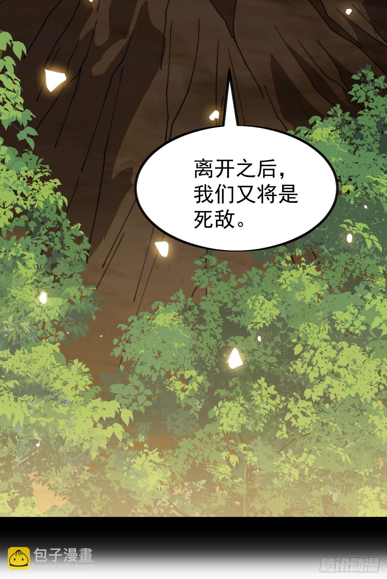 開局一座山 - 第一千一百零三話：初心依舊 - 5