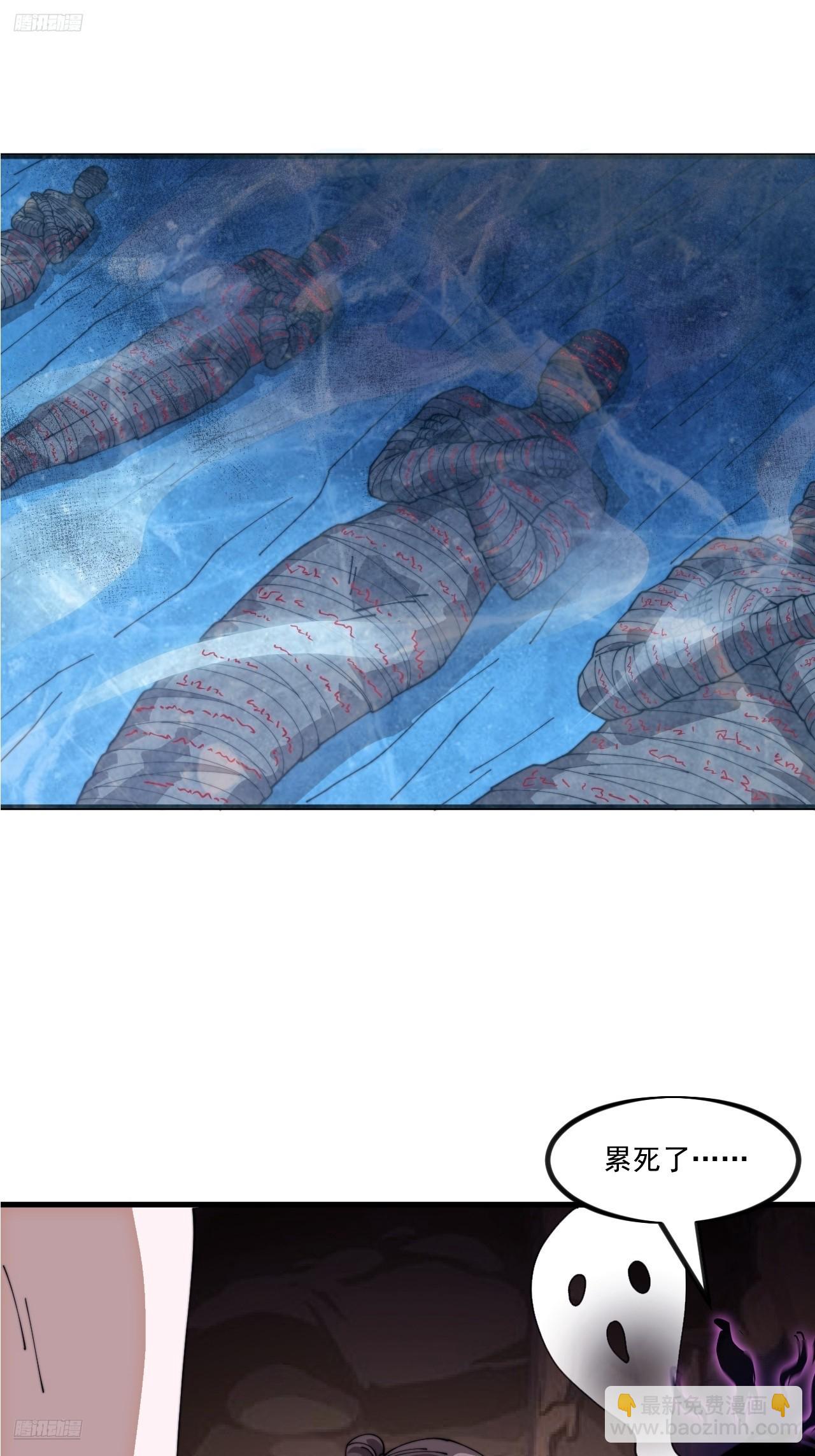 開局一座山 - 第一千一百零三話：初心依舊 - 6