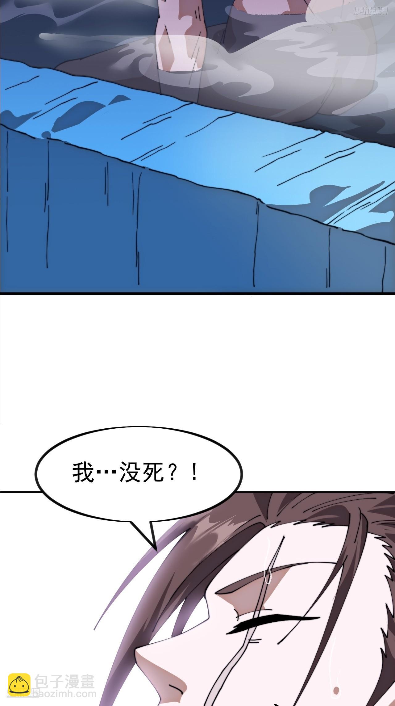 開局一座山 - 第一千一百零三話：初心依舊 - 2