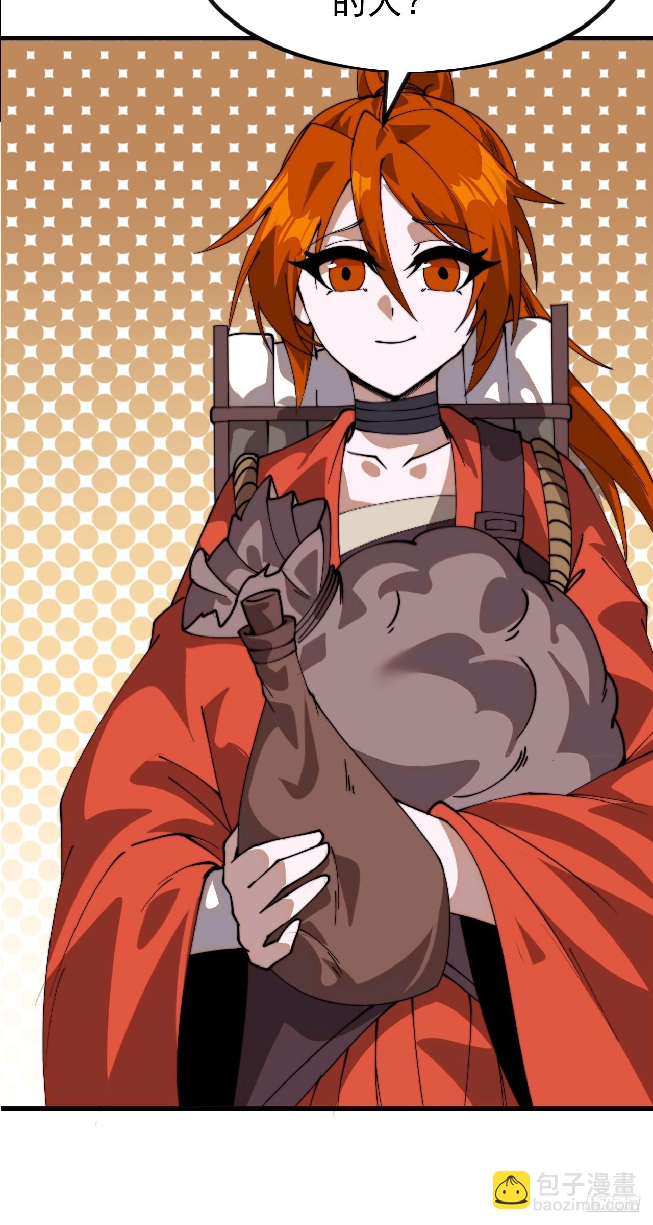 開局一座山 - 第一千一百零五話：自己的路(1/2) - 3