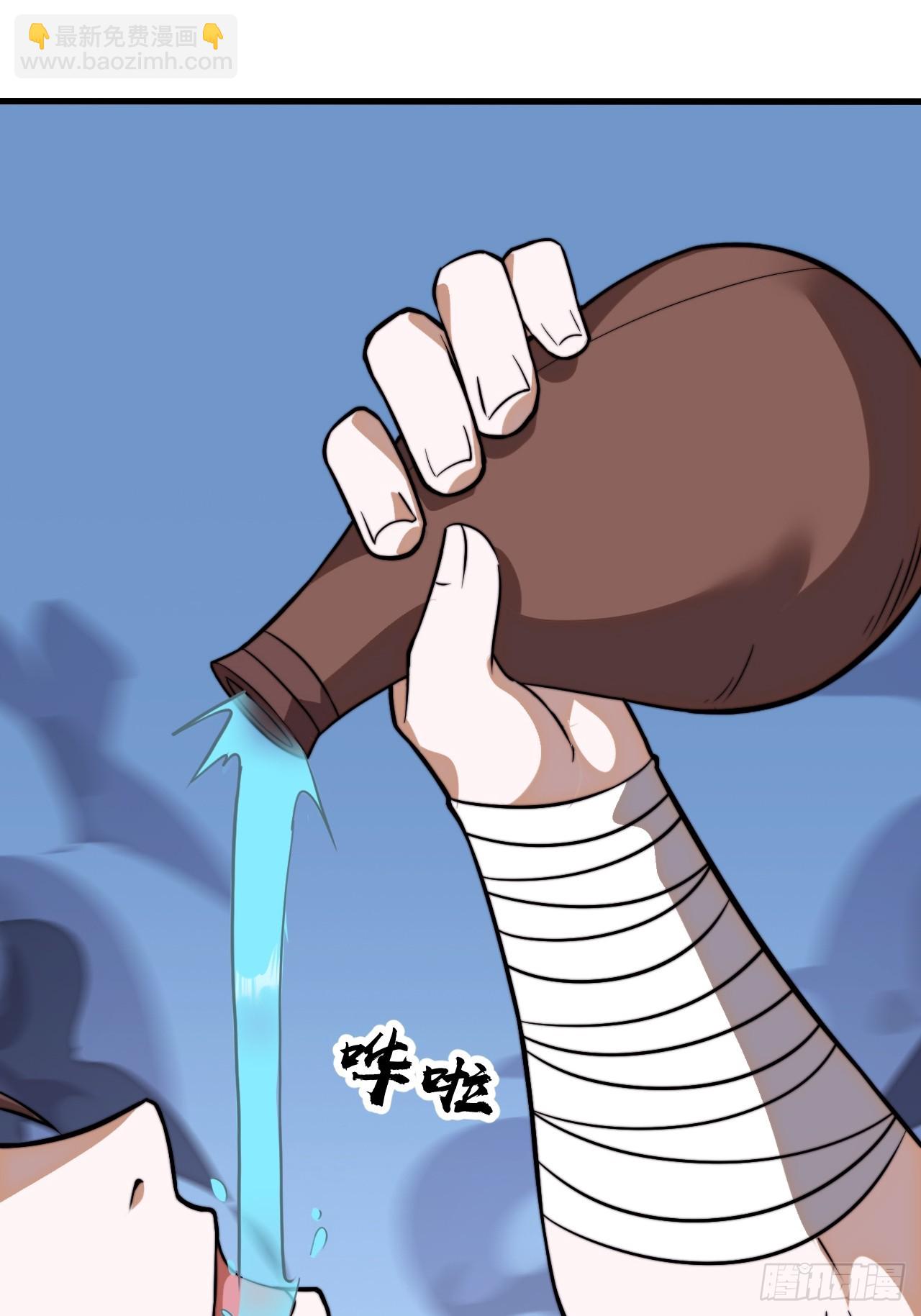 開局一座山 - 第一千一百零五話：自己的路(1/2) - 6