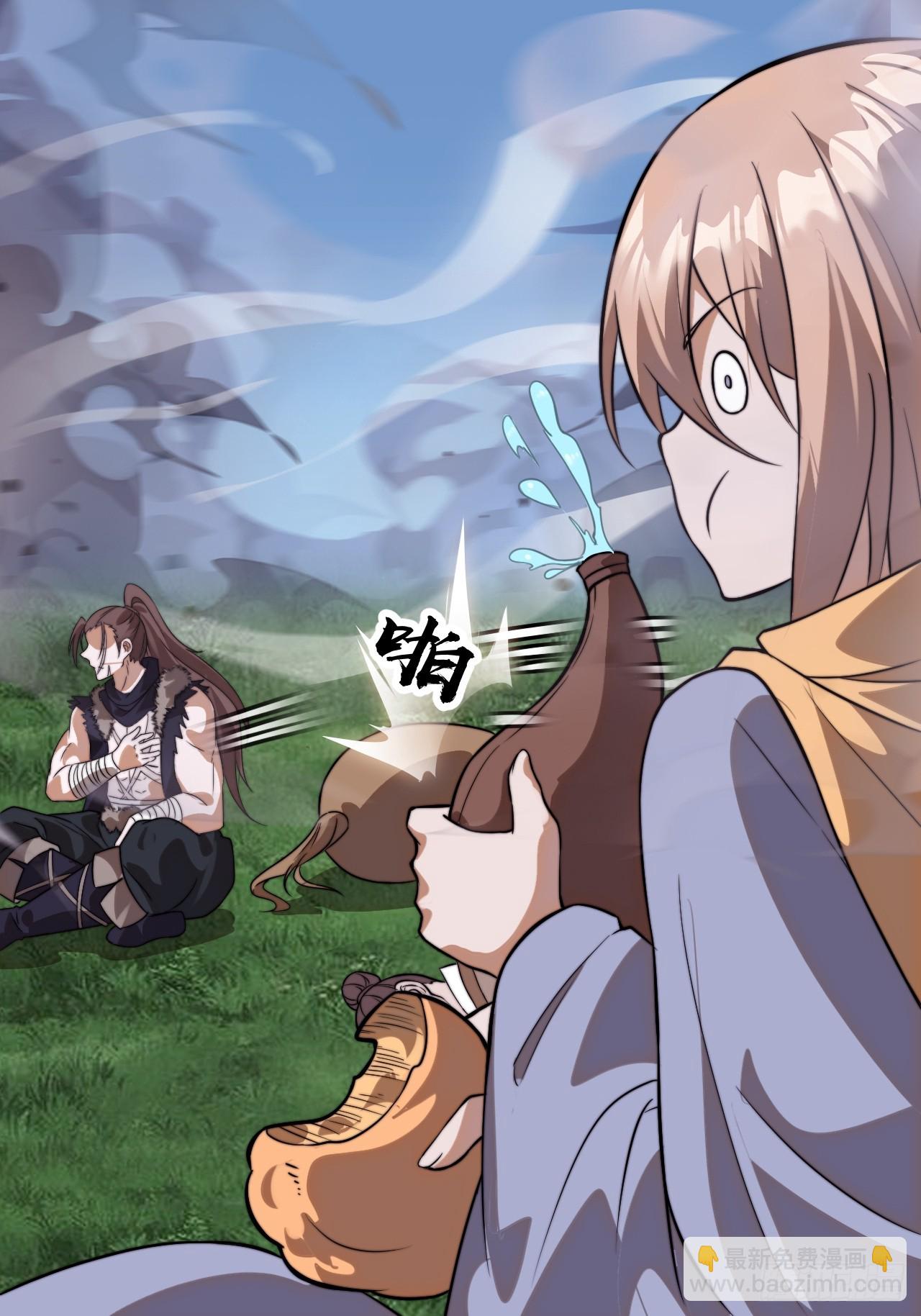 開局一座山 - 第一千一百零五話：自己的路(1/2) - 8