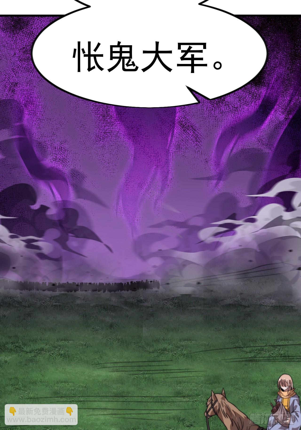 開局一座山 - 第一千一百零五話：自己的路(1/2) - 1