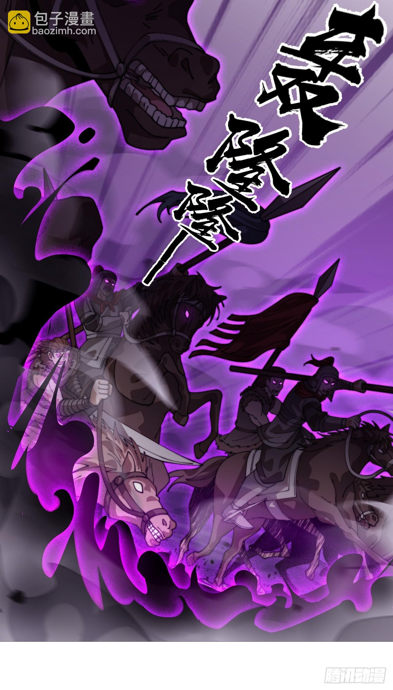 開局一座山 - 第一千一百零五話：自己的路(1/2) - 3