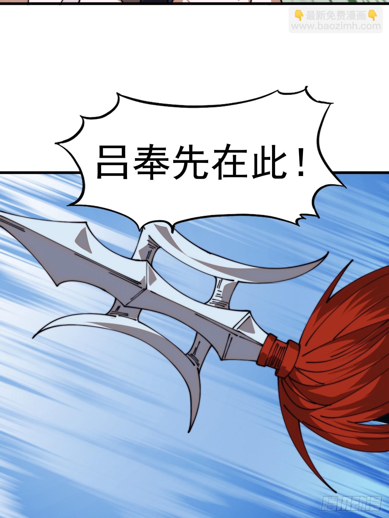 開局一座山 - 第一千一百零五話：自己的路(1/2) - 5