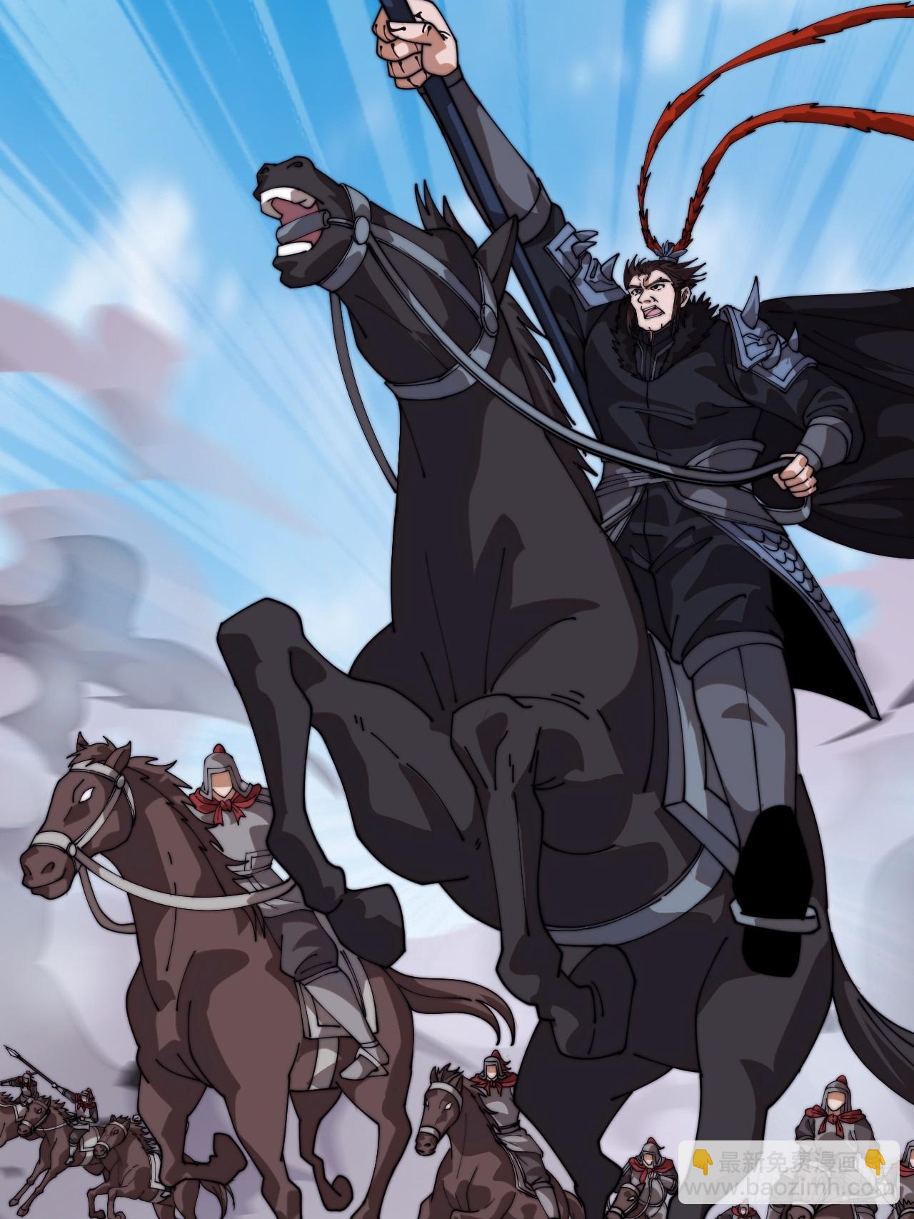 開局一座山 - 第一千一百零五話：自己的路(1/2) - 7