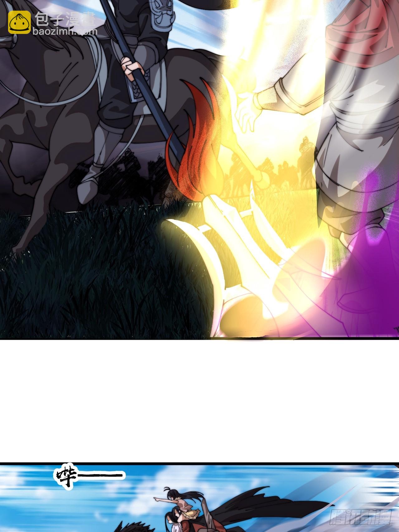 開局一座山 - 第一千一百零五話：自己的路(1/2) - 3