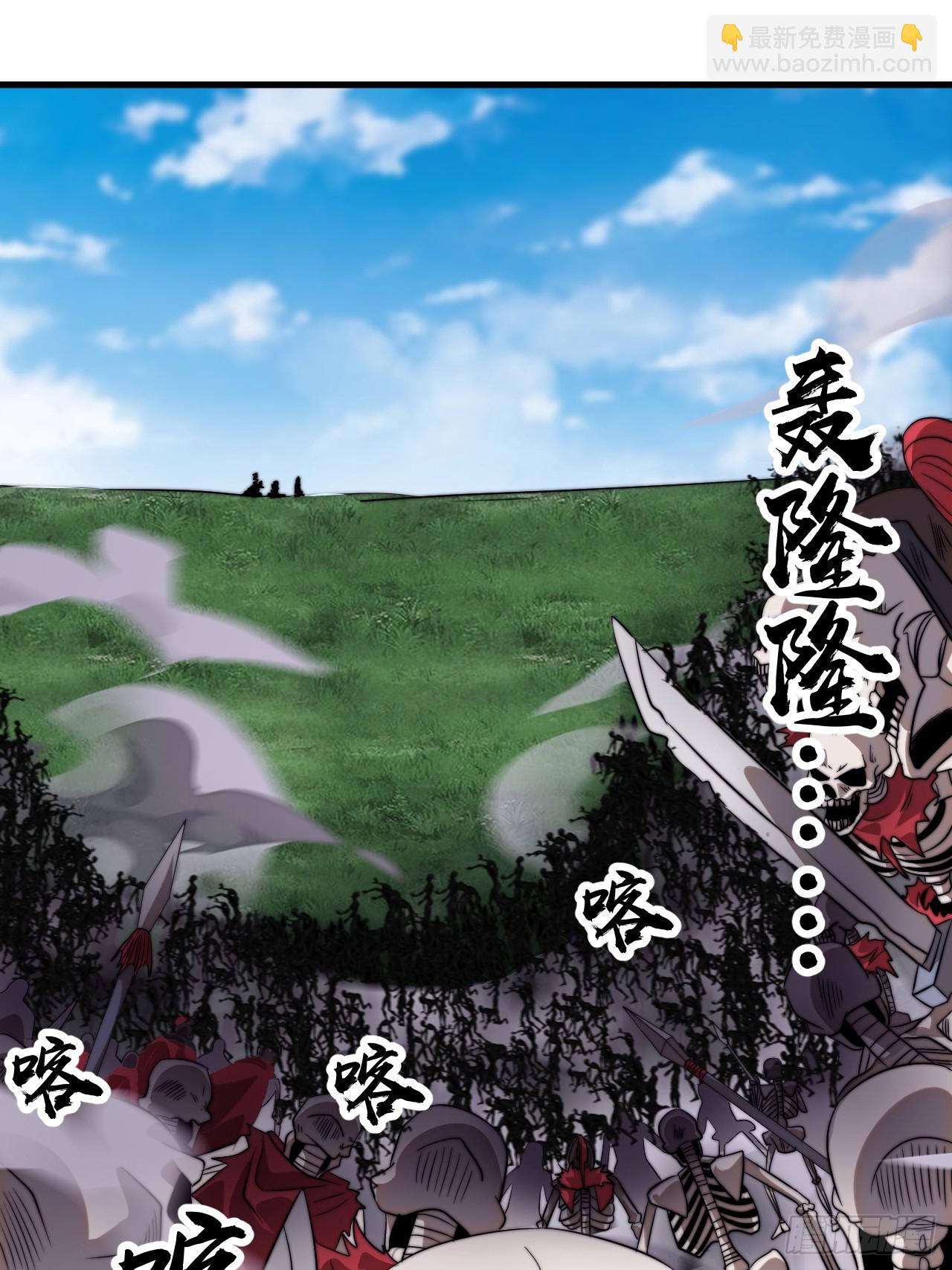 開局一座山 - 第一千一百零五話：自己的路(1/2) - 7