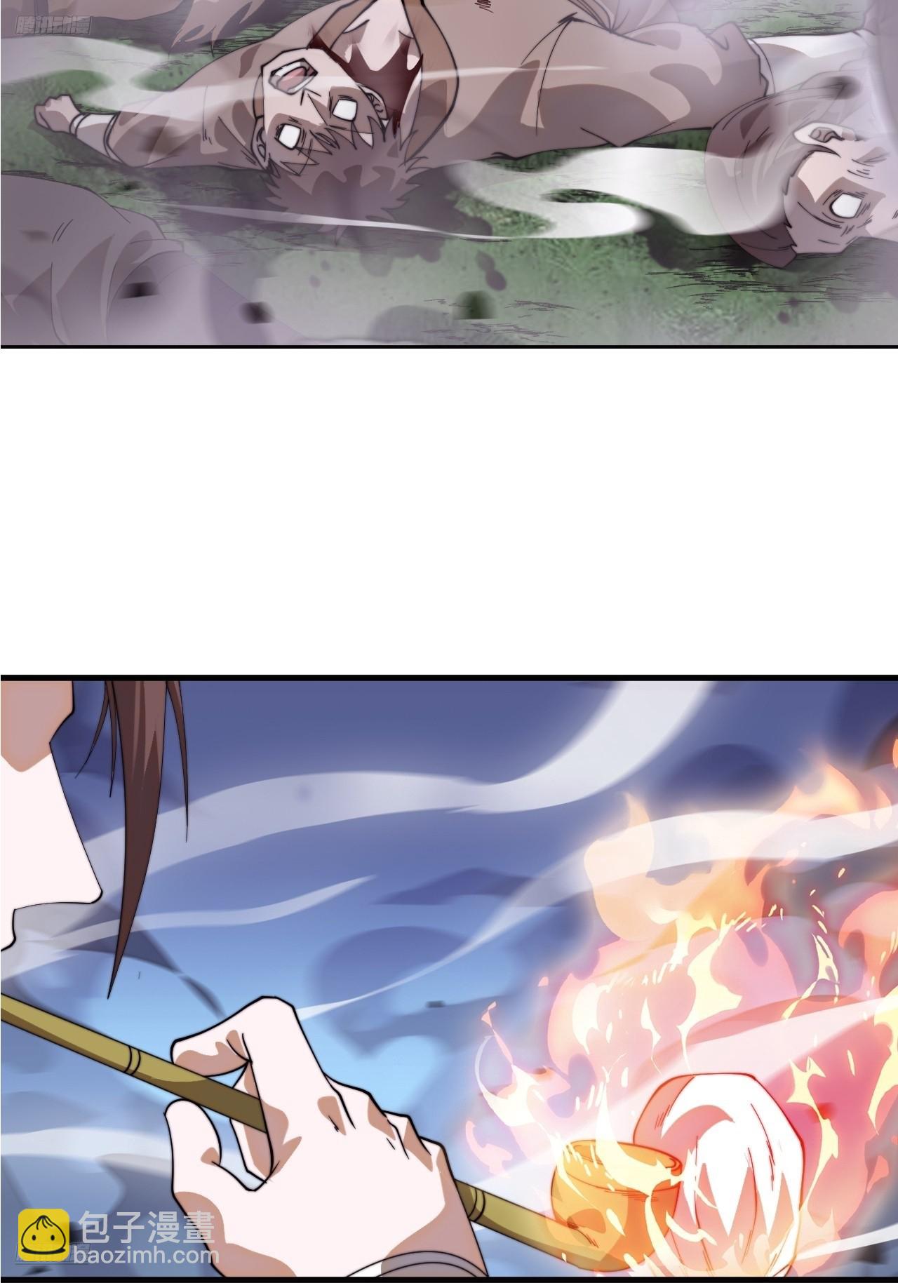 開局一座山 - 第一千一百零五話：自己的路(1/2) - 4