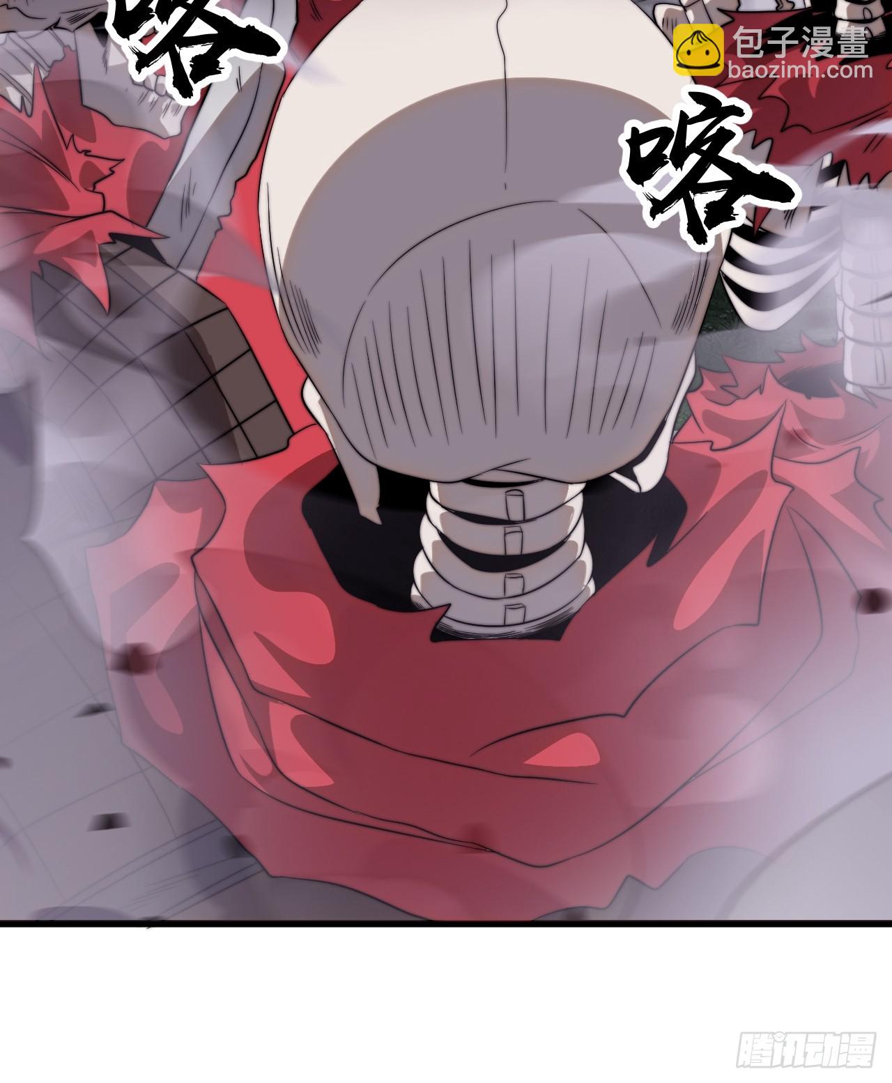 開局一座山 - 第一千一百零五話：自己的路(1/2) - 8