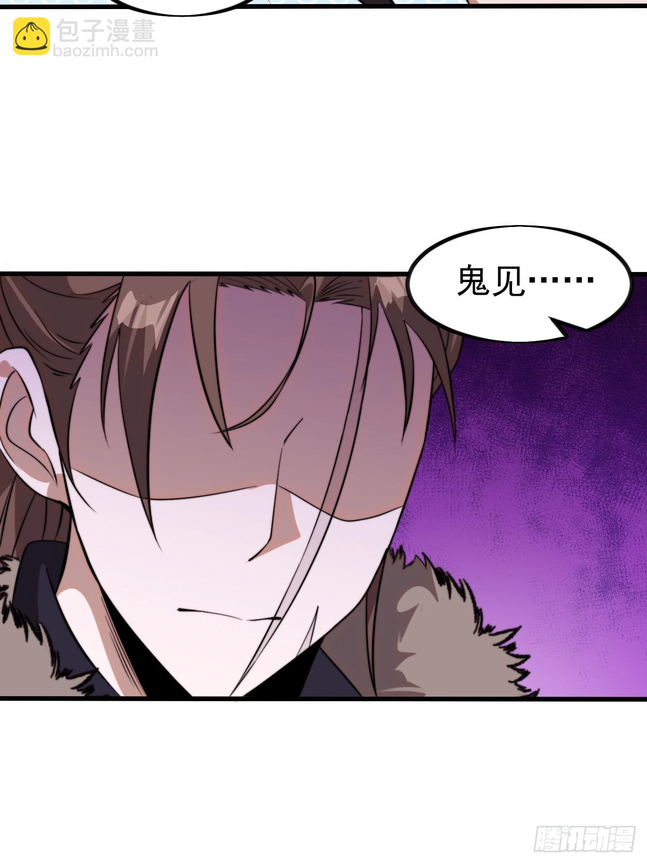 開局一座山 - 第一千一百零五話：自己的路(1/2) - 7