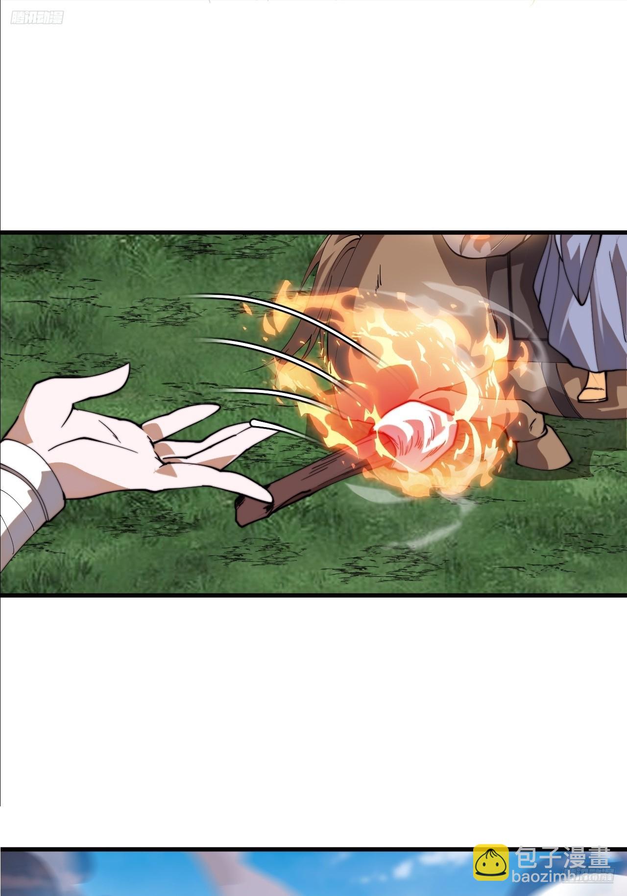 開局一座山 - 第一千一百零五話：自己的路(1/2) - 5