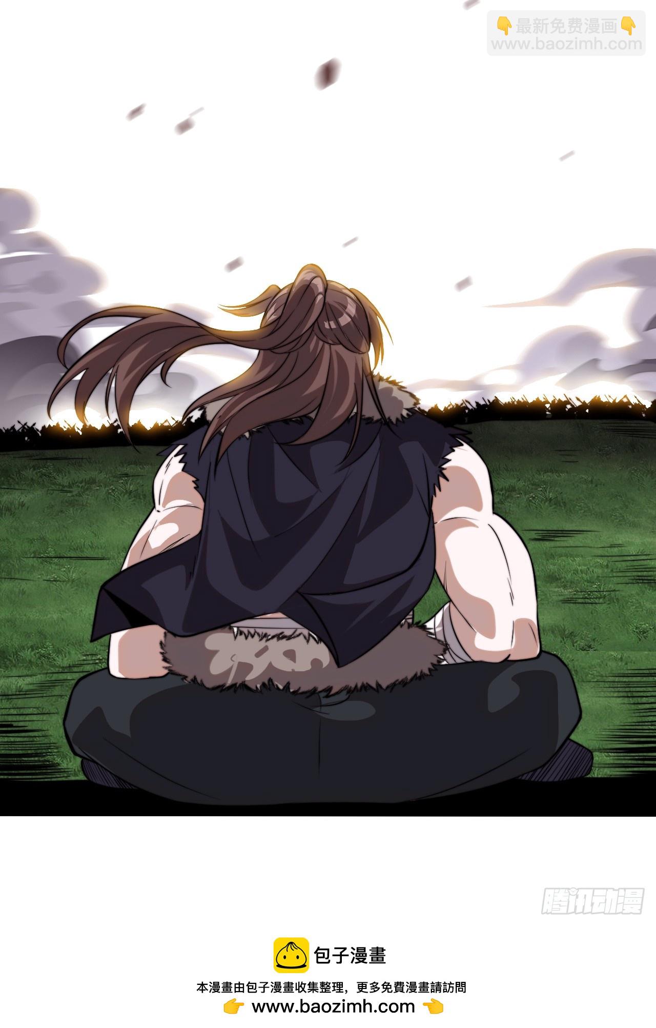 開局一座山 - 第一千一百零五話：自己的路(1/2) - 2